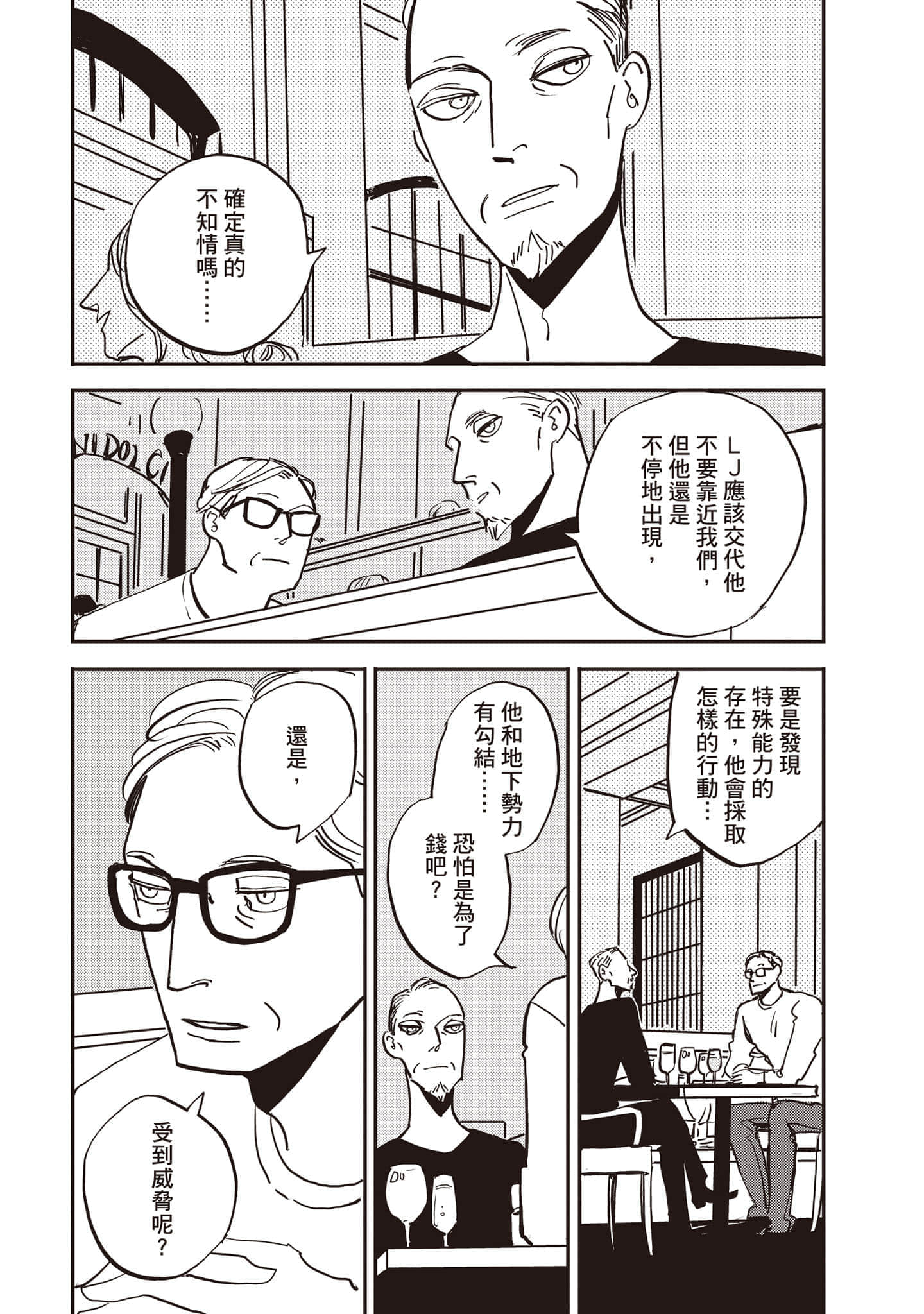 第 136 页