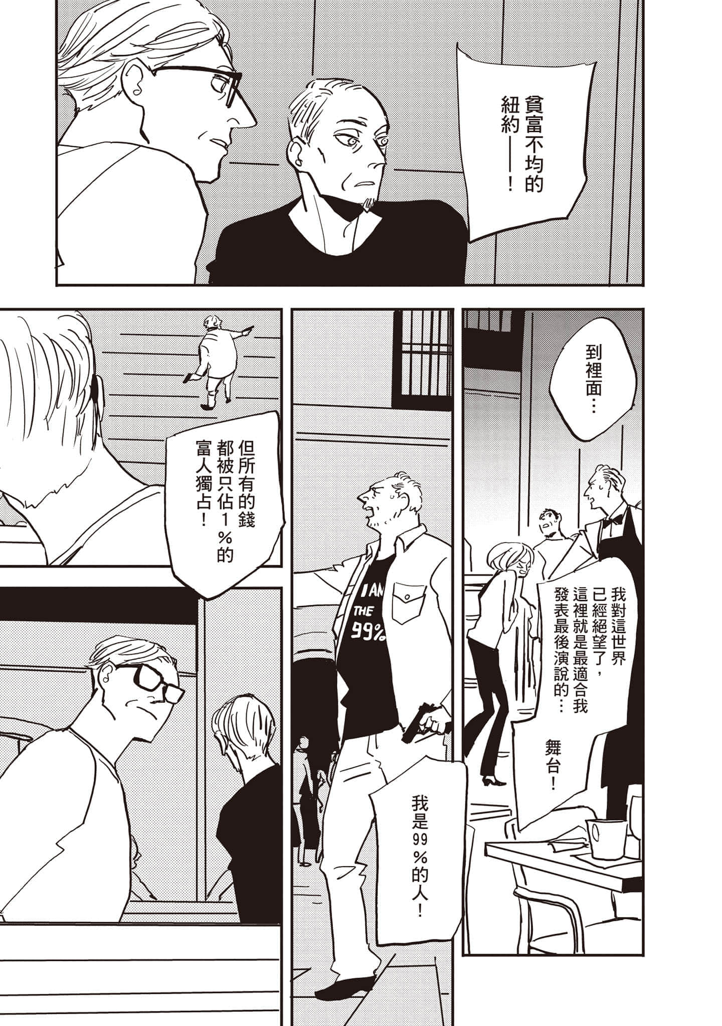 第 138 页