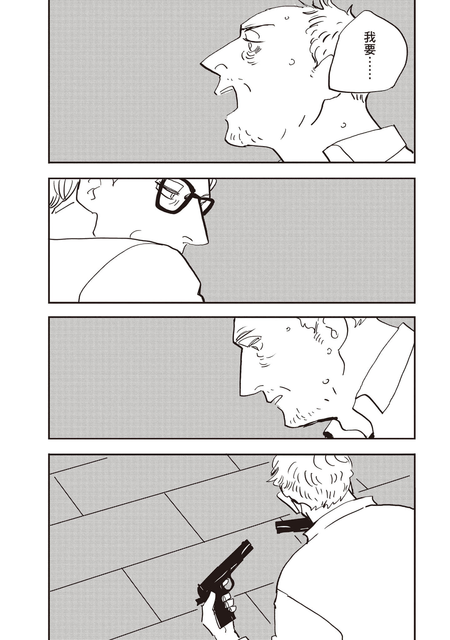 第 139 页