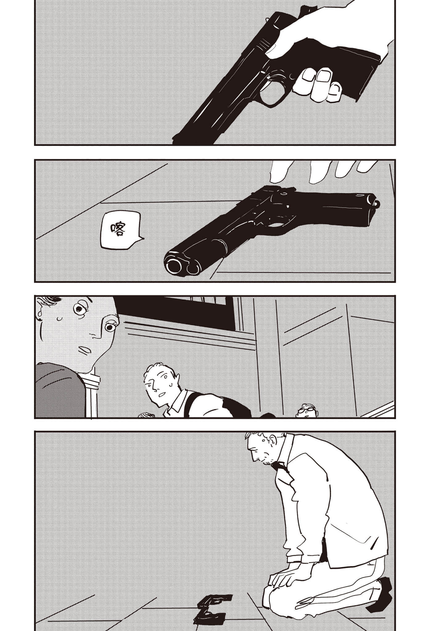 第 140 页