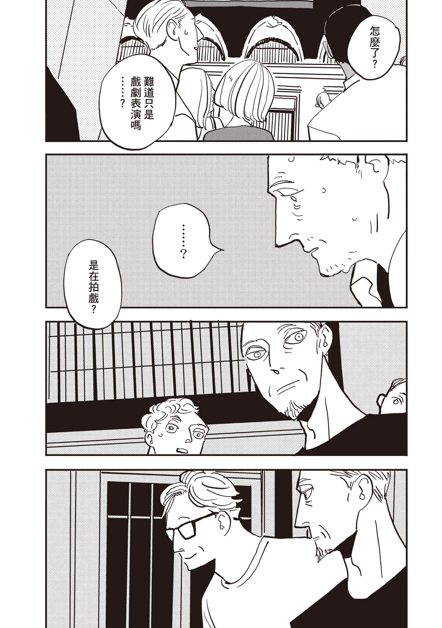第 141 页