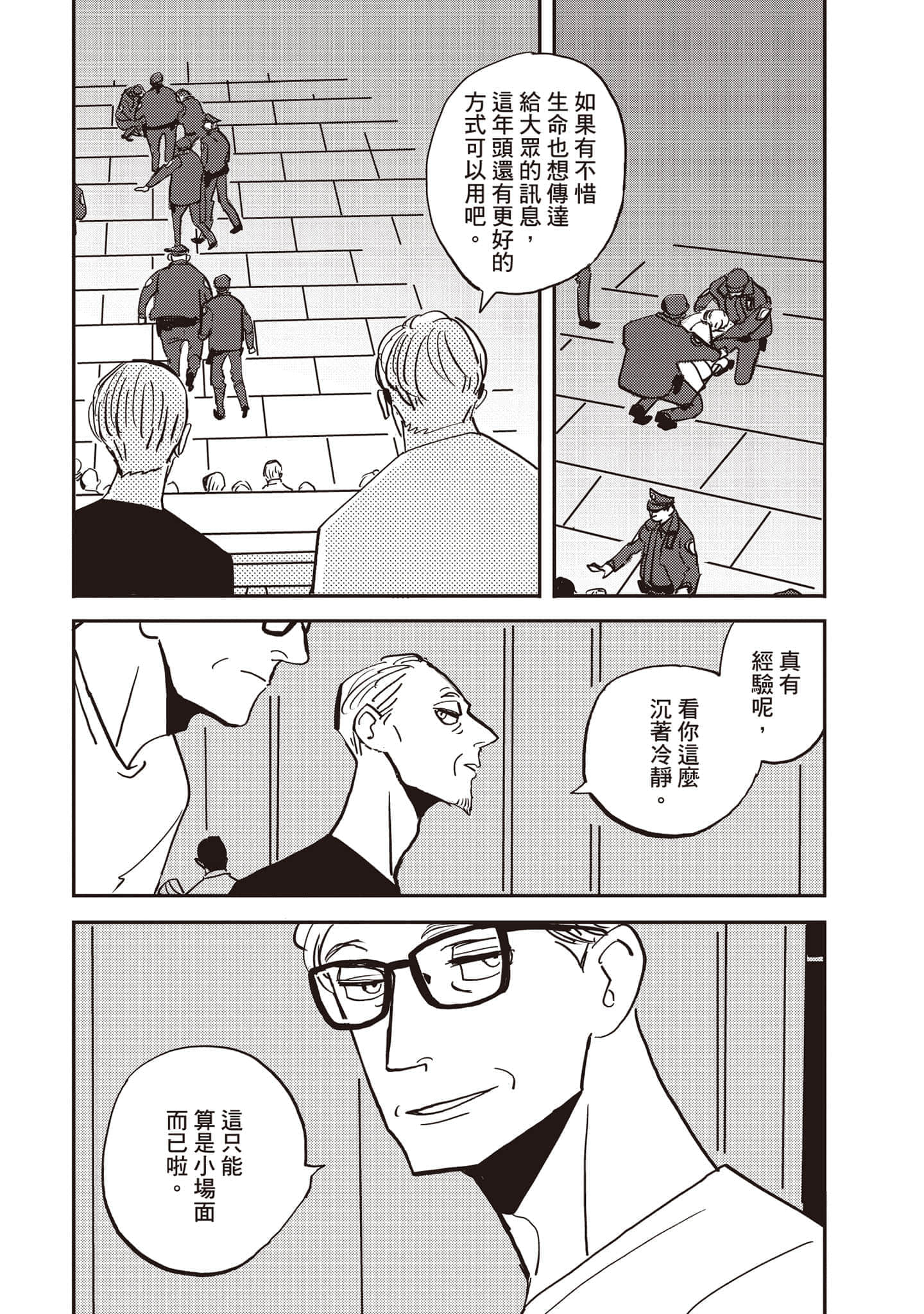 第 142 页