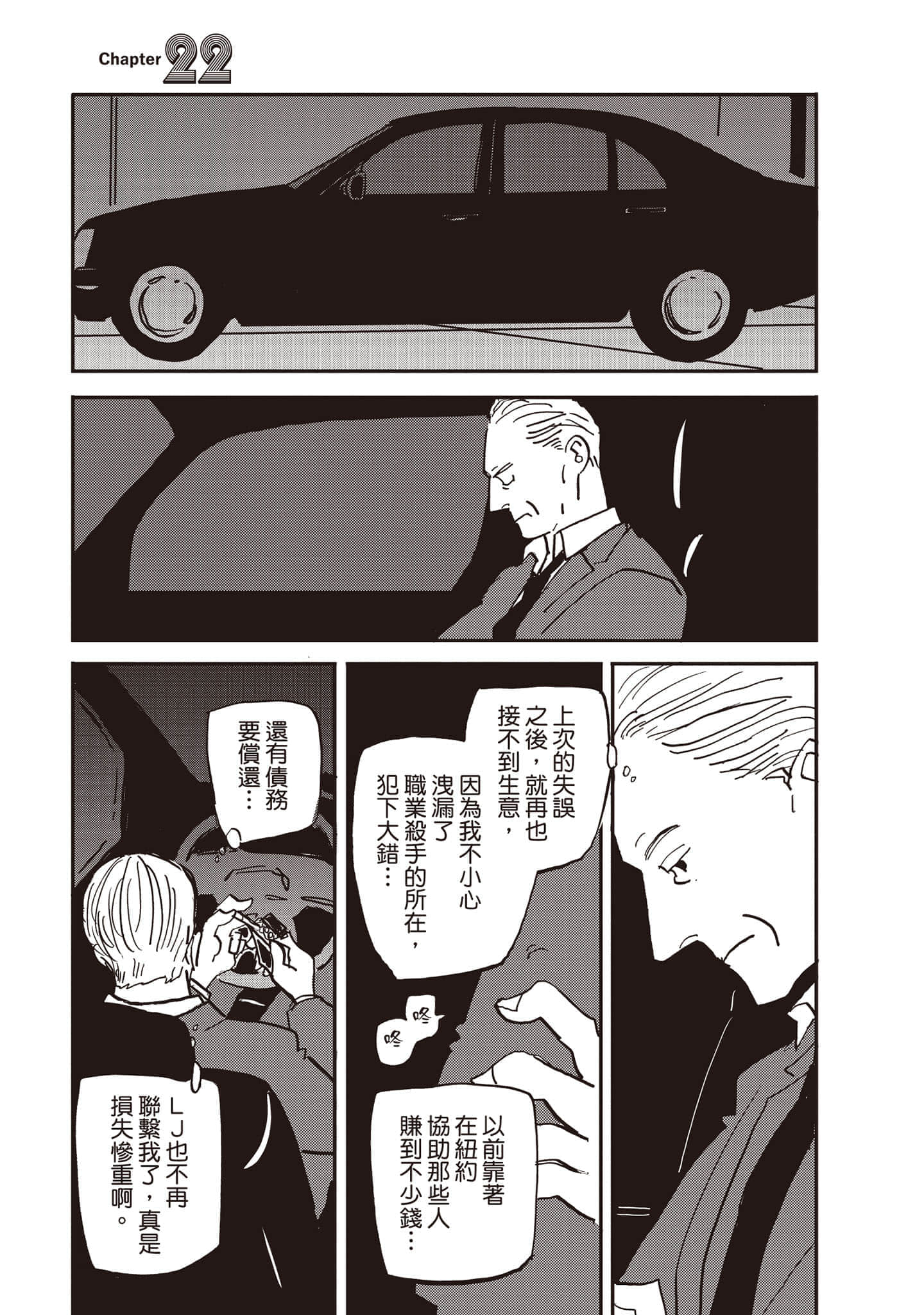 第 144 页
