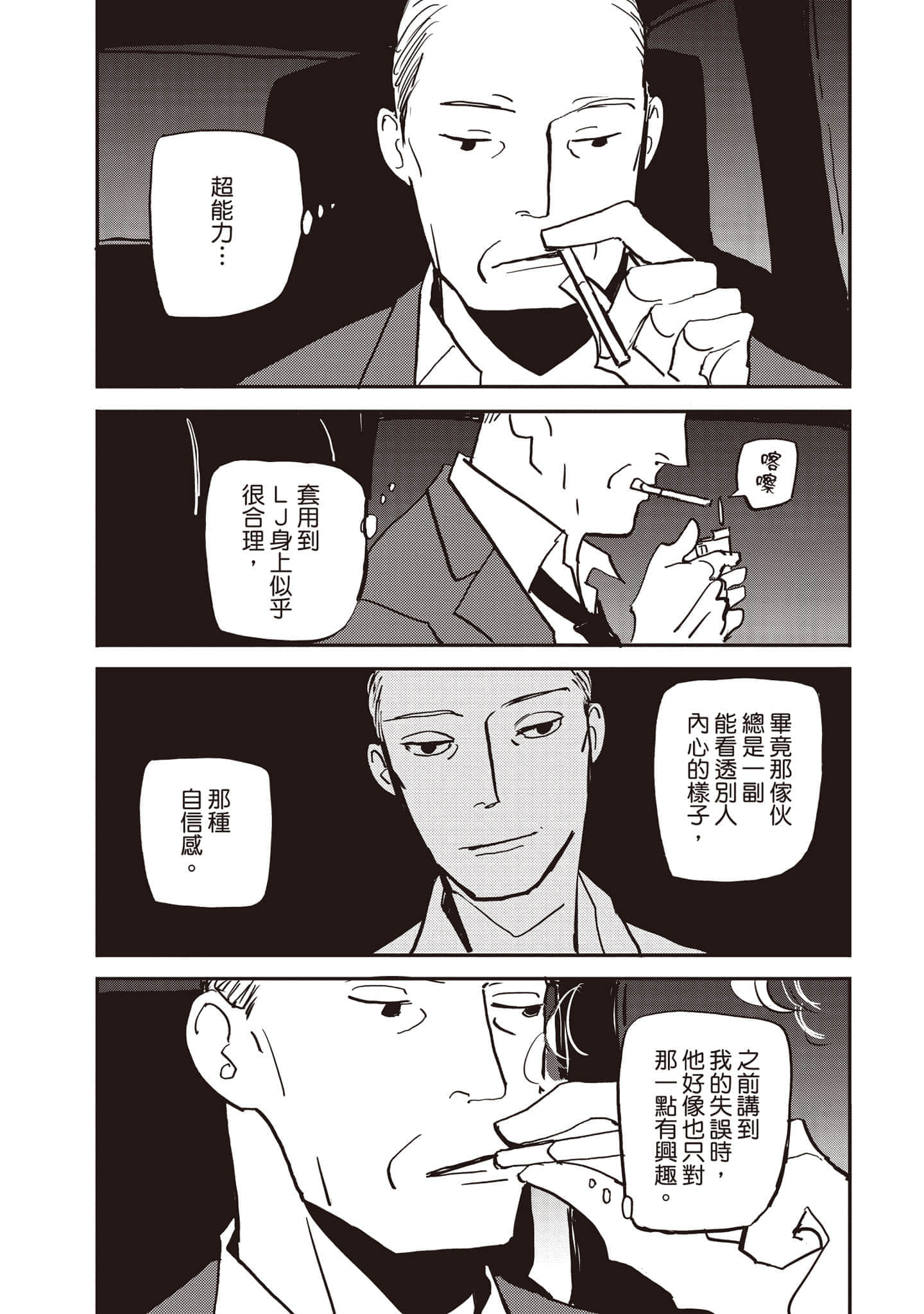 第 145 页