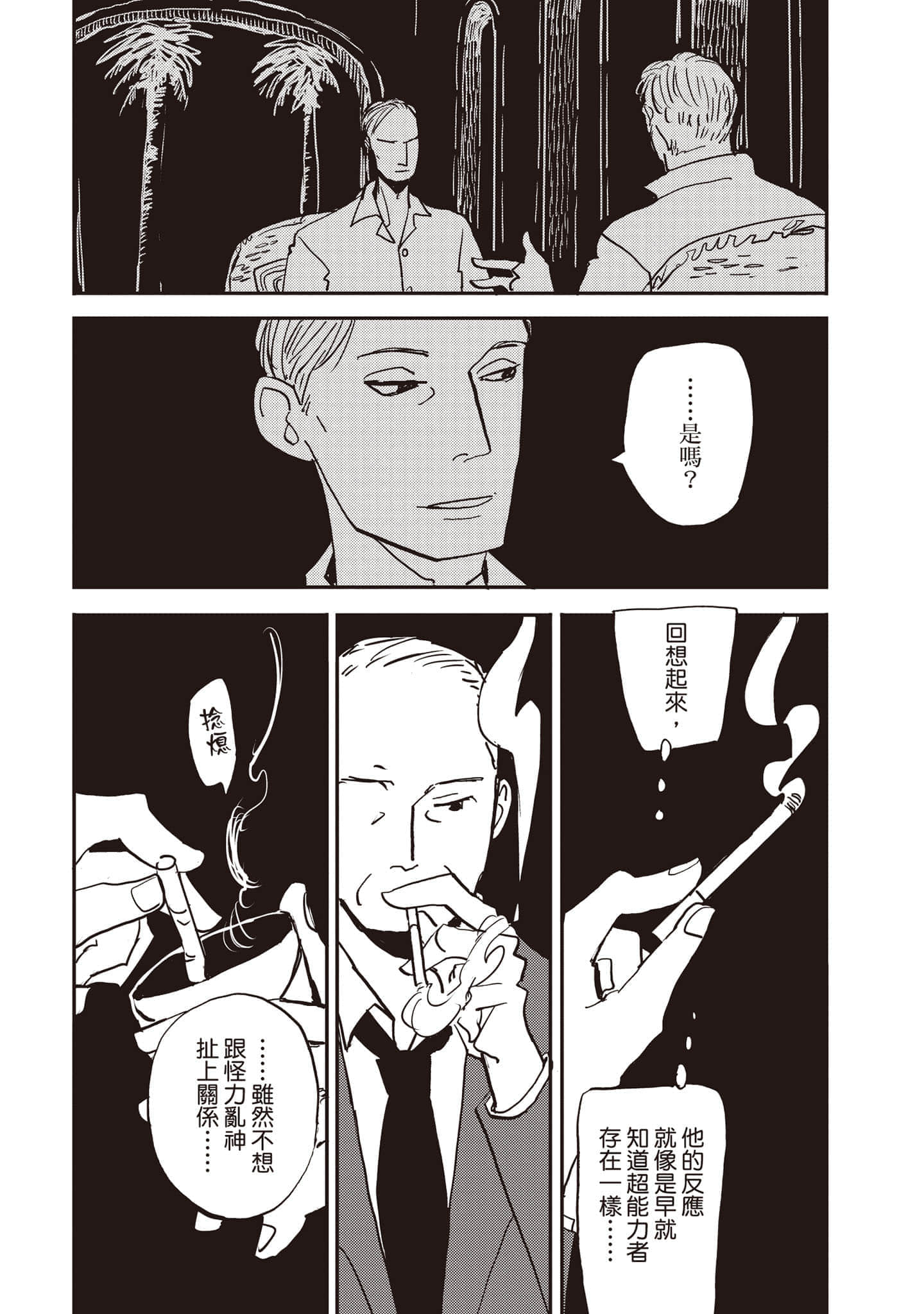 第 146 页