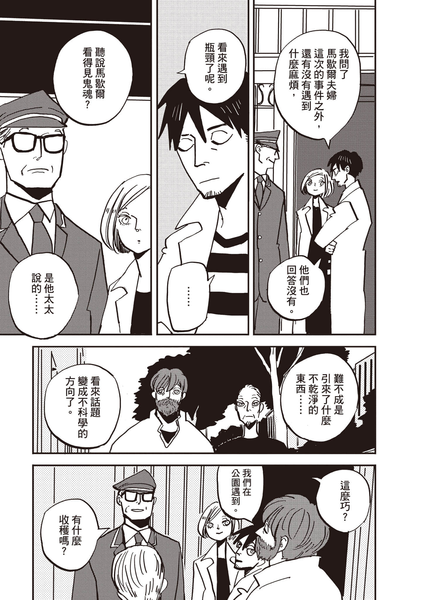 第 148 页