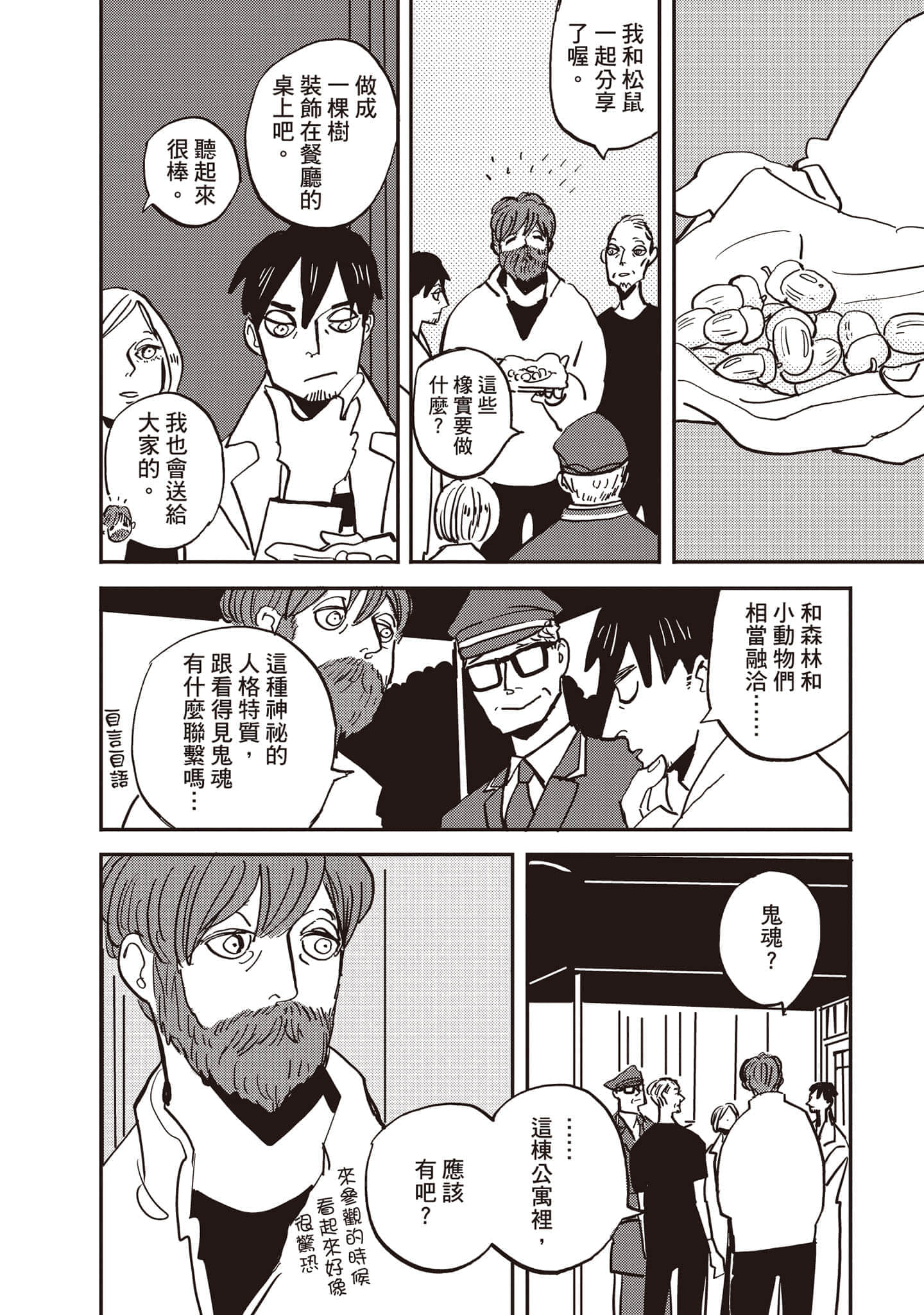 第 149 页