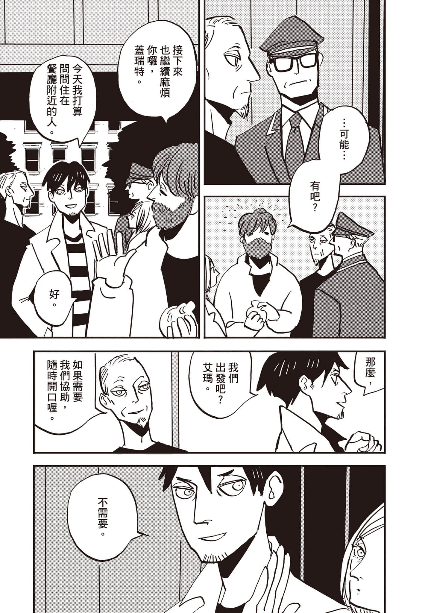 第 150 页