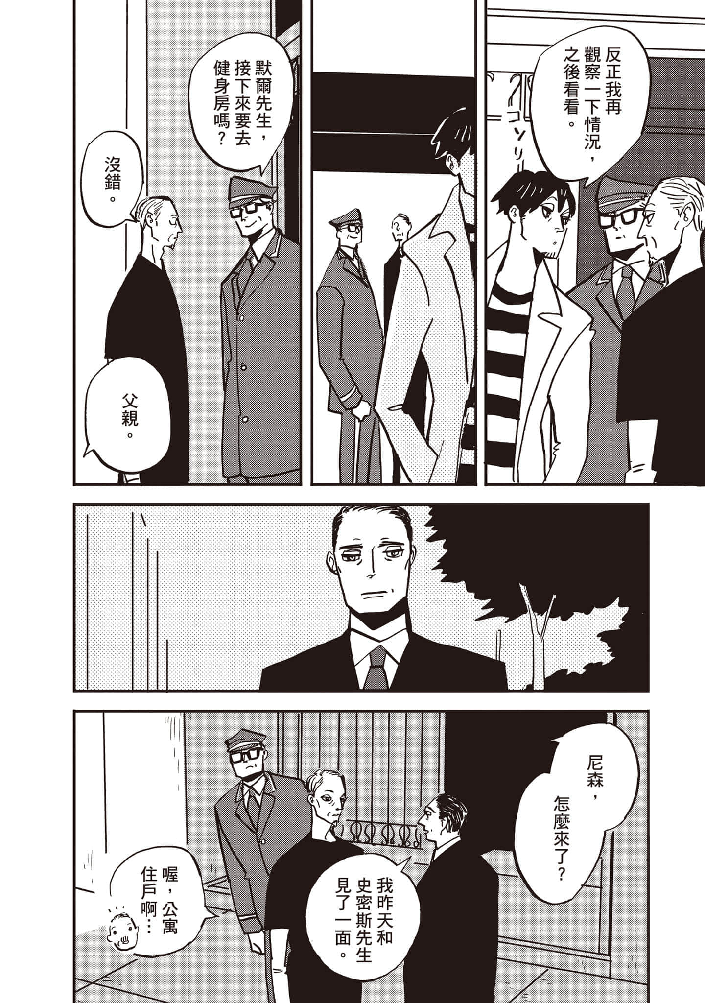 第 151 页