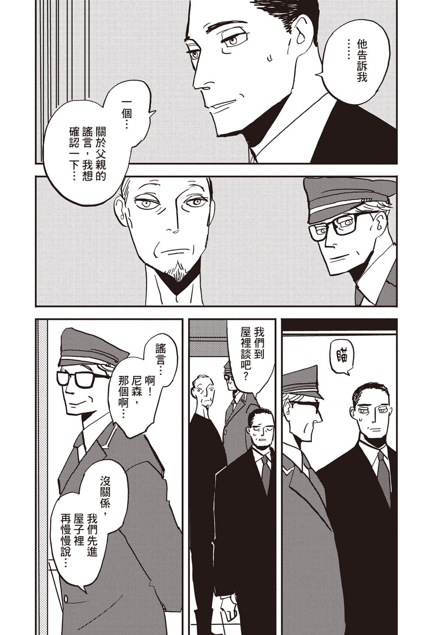 第 152 页