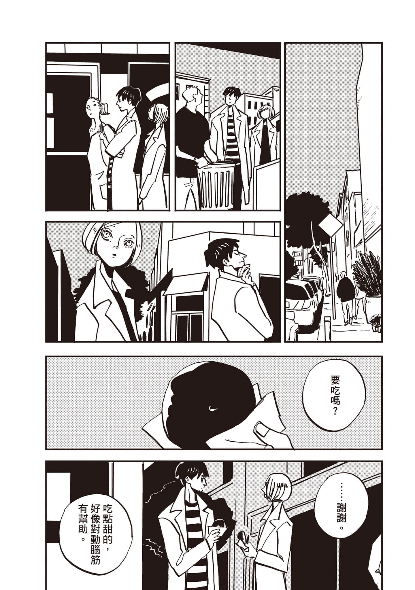 第 153 页