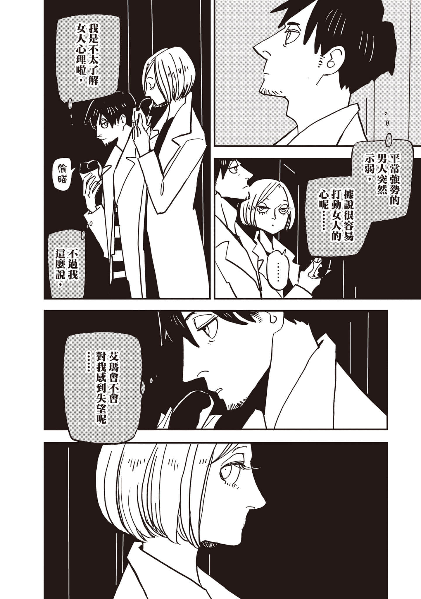 第 155 页