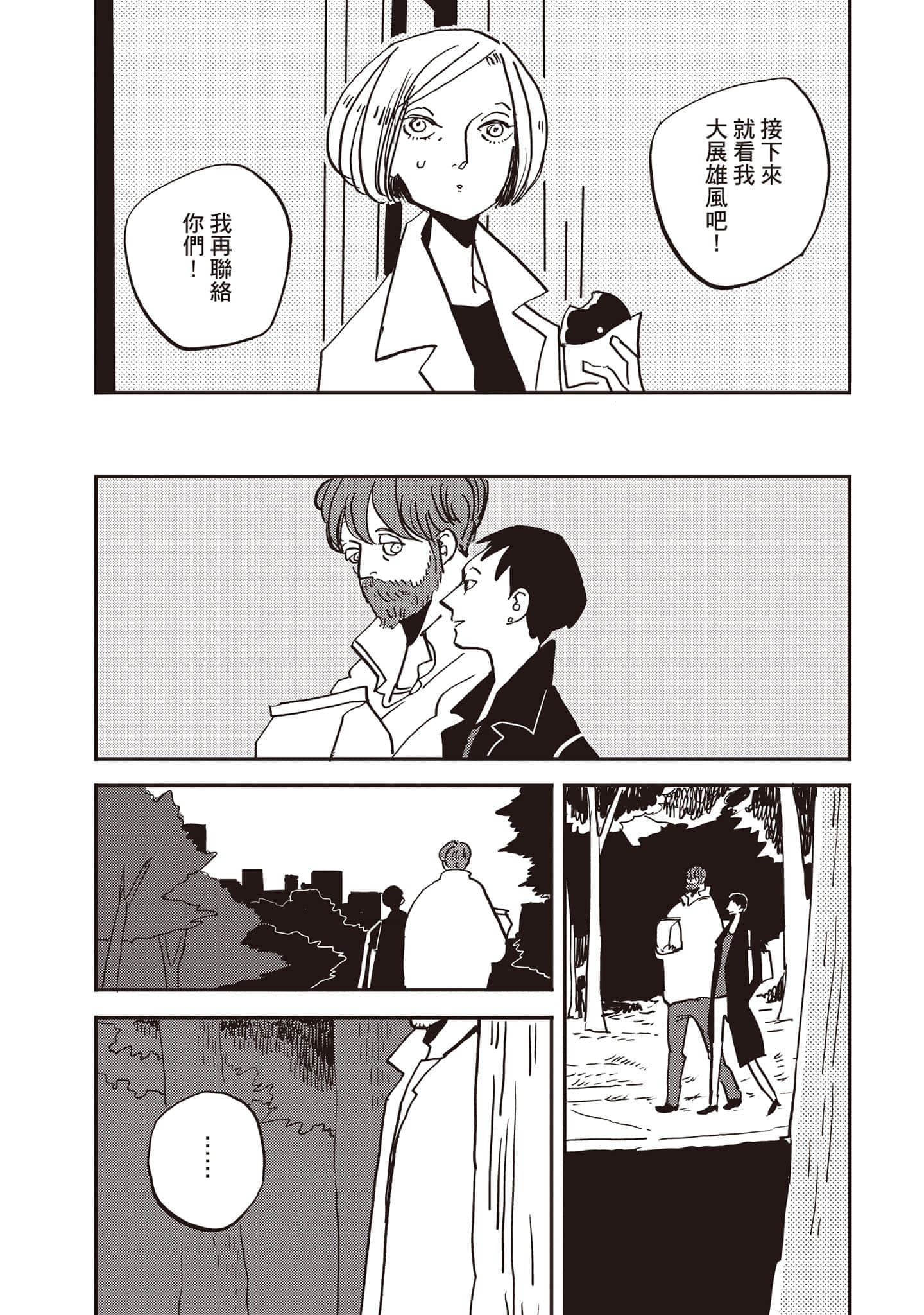 第 157 页