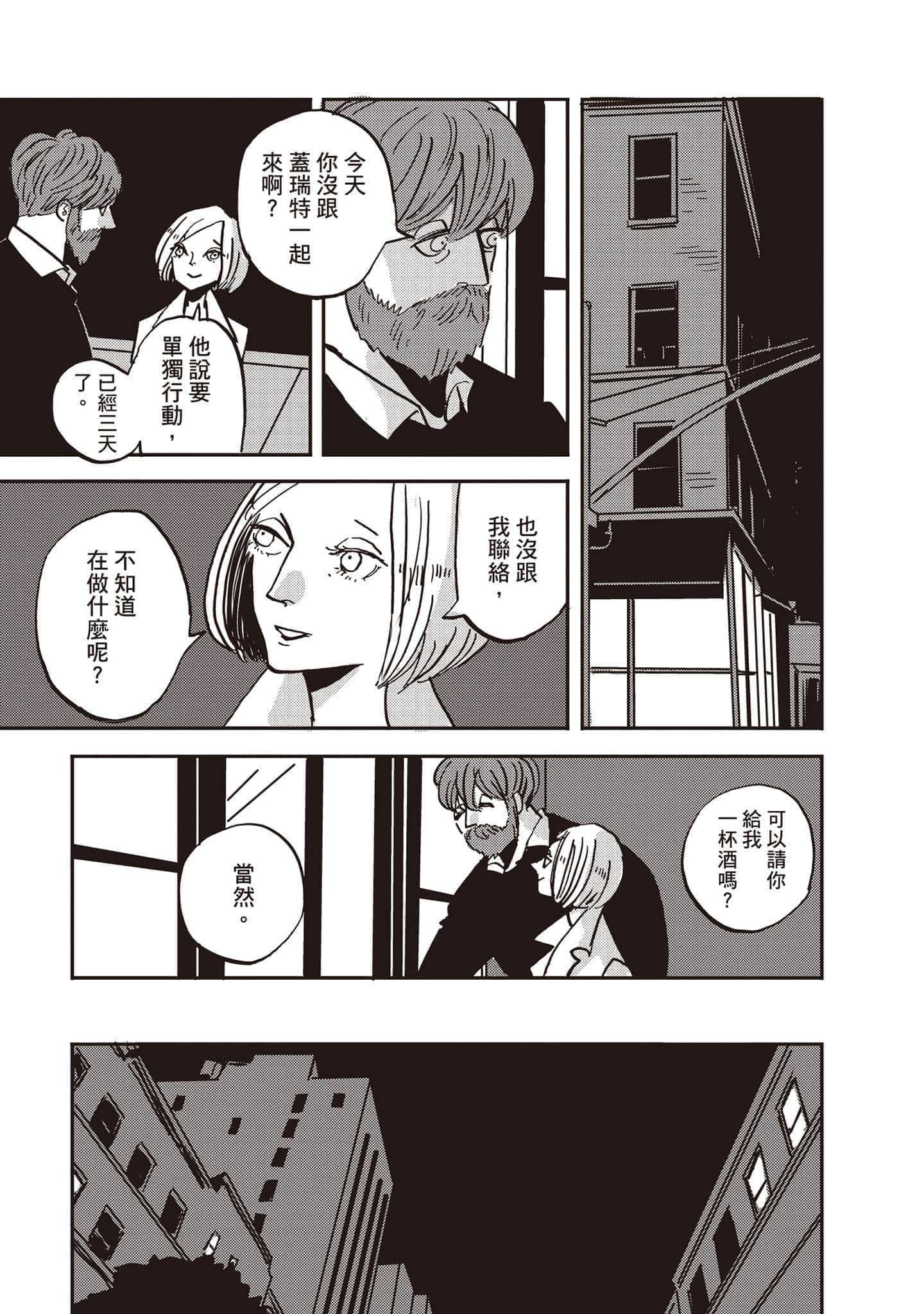 第 158 页