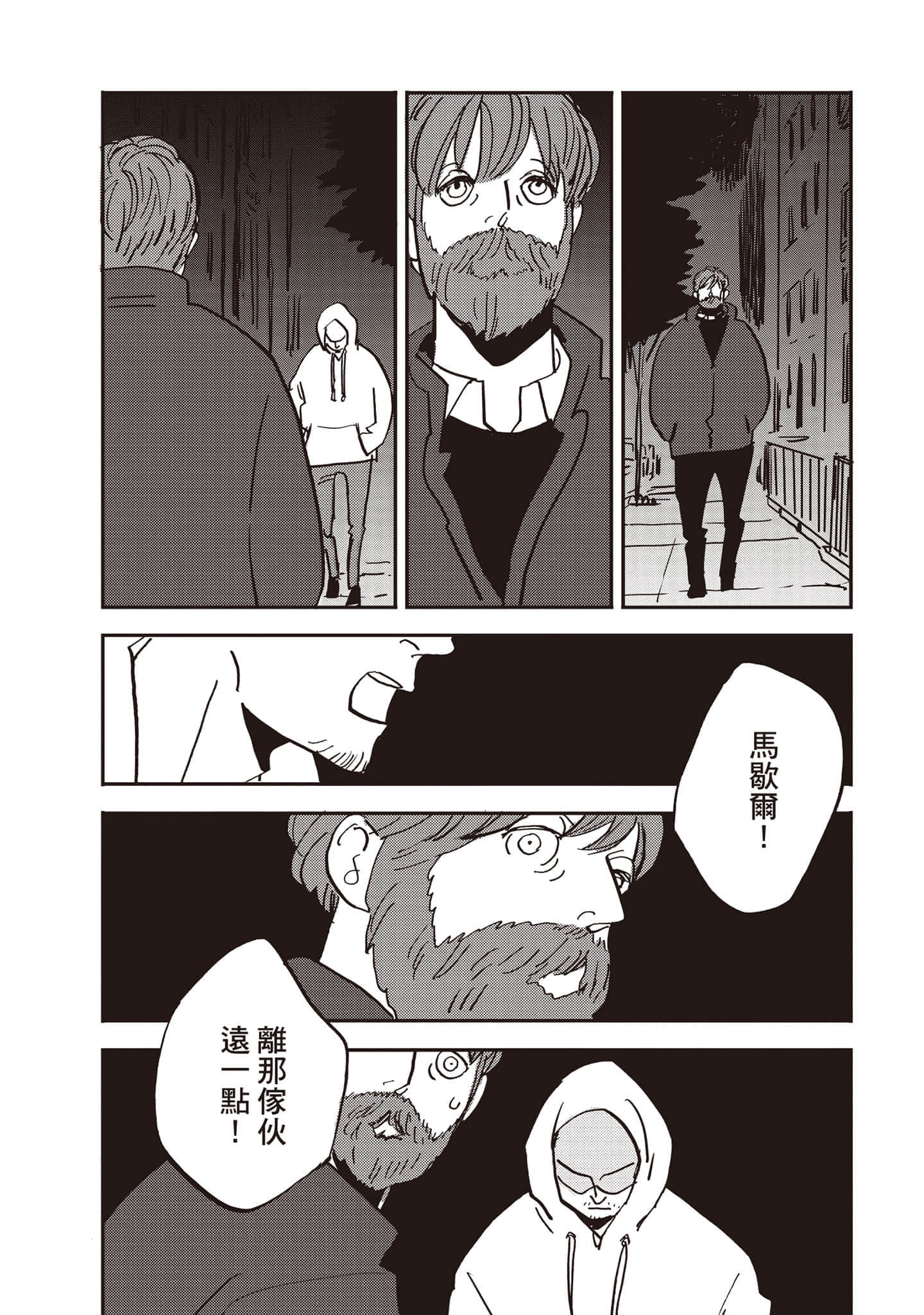 第 159 页