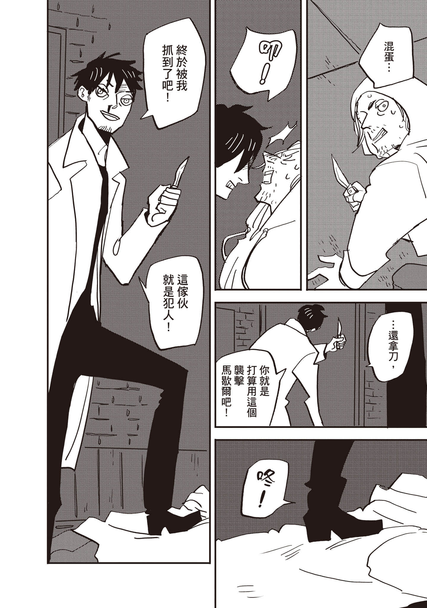 第 161 页
