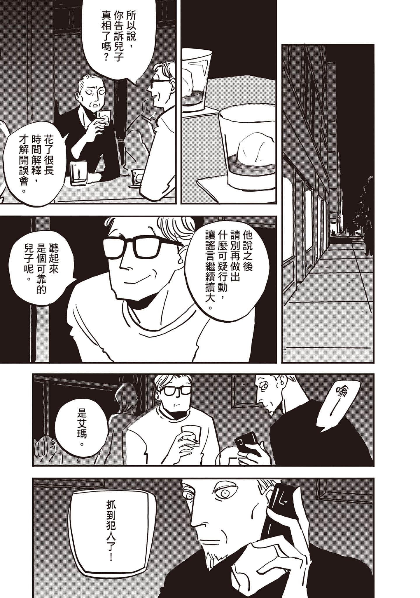 第 162 页