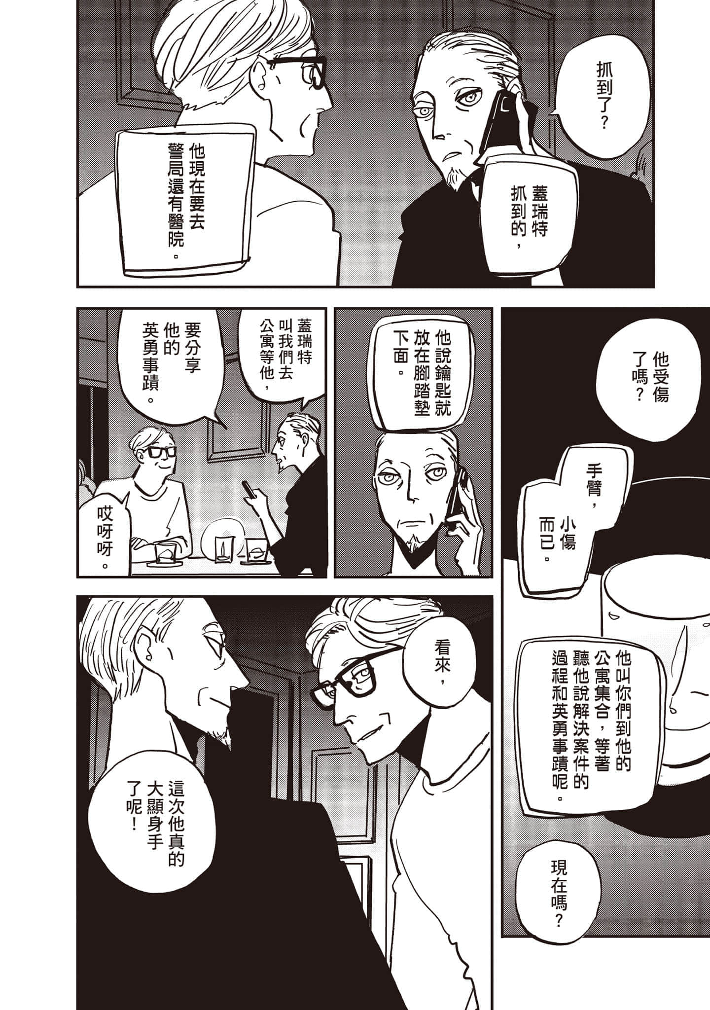 第 163 页