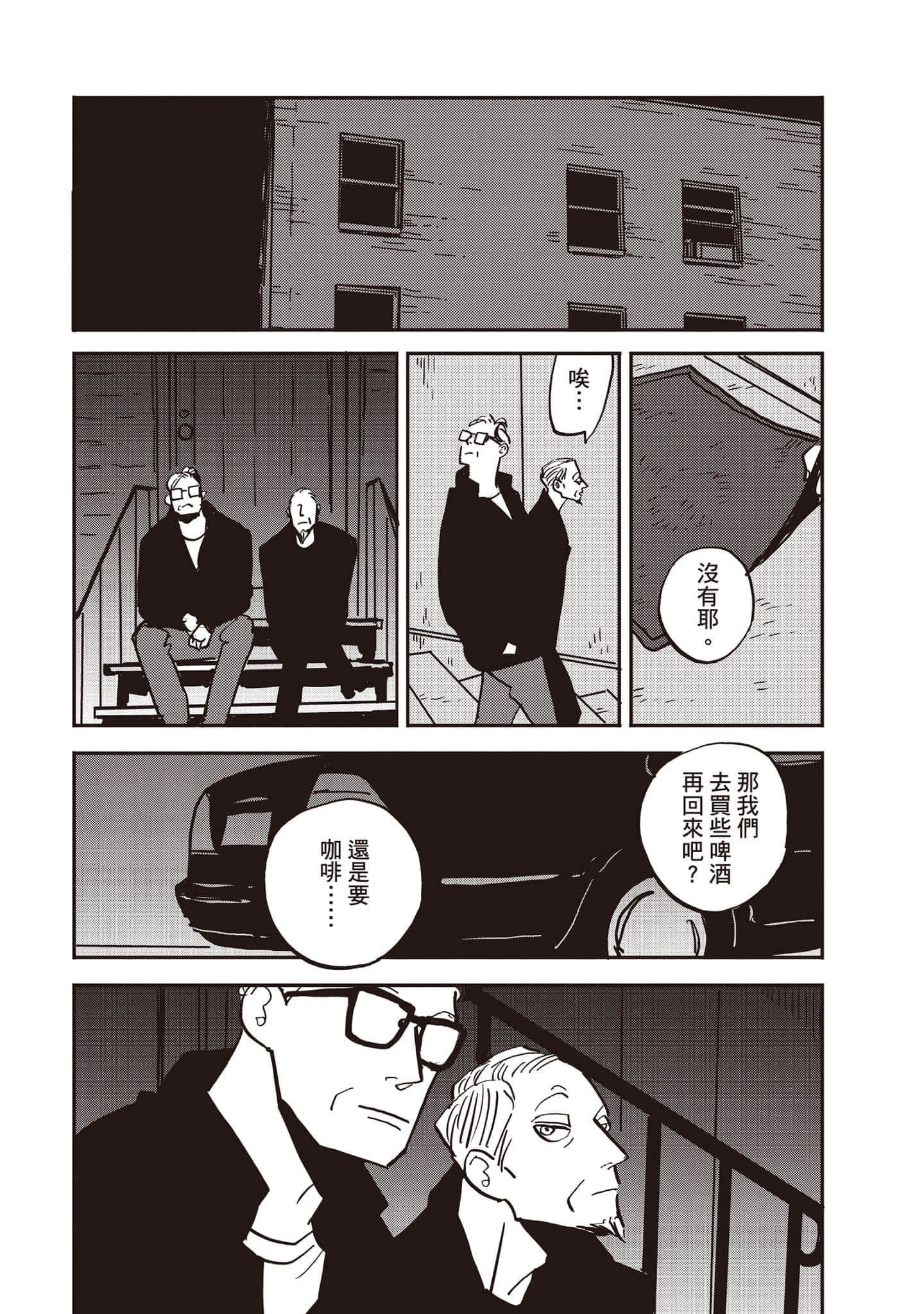 第 164 页