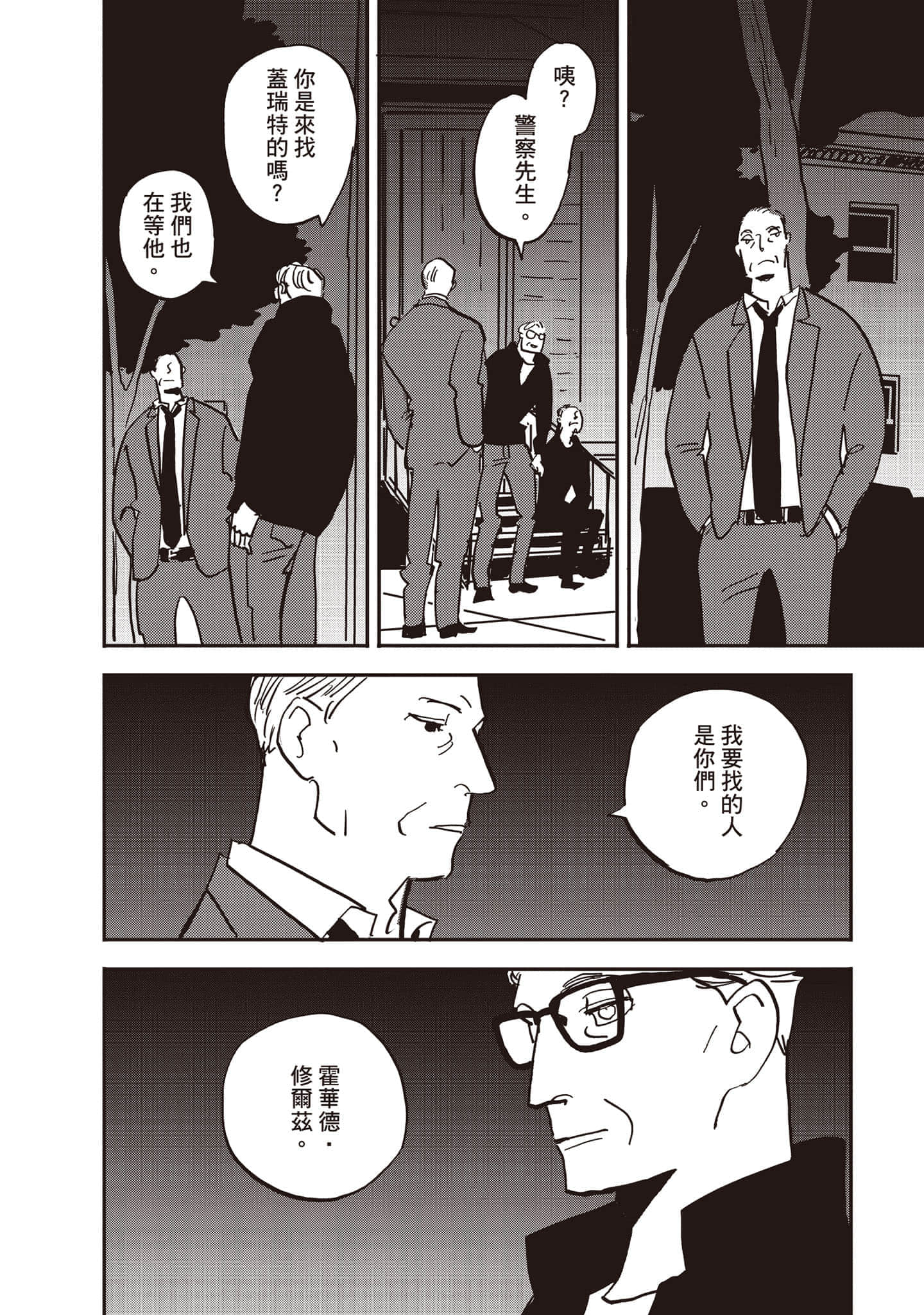 第 165 页
