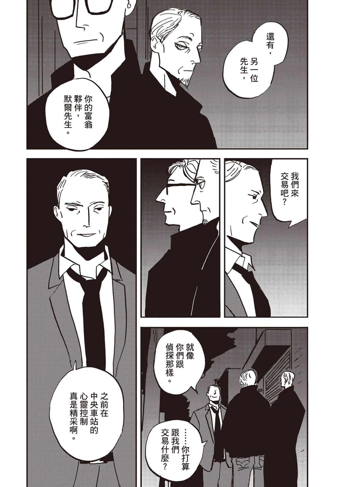 第 166 页