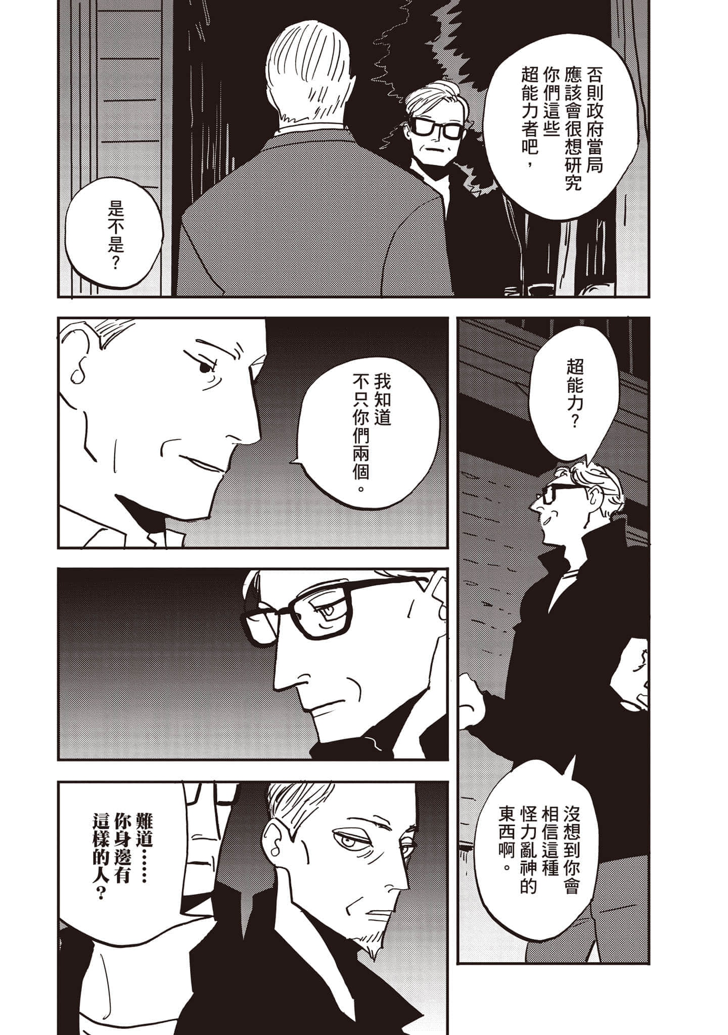 第 168 页