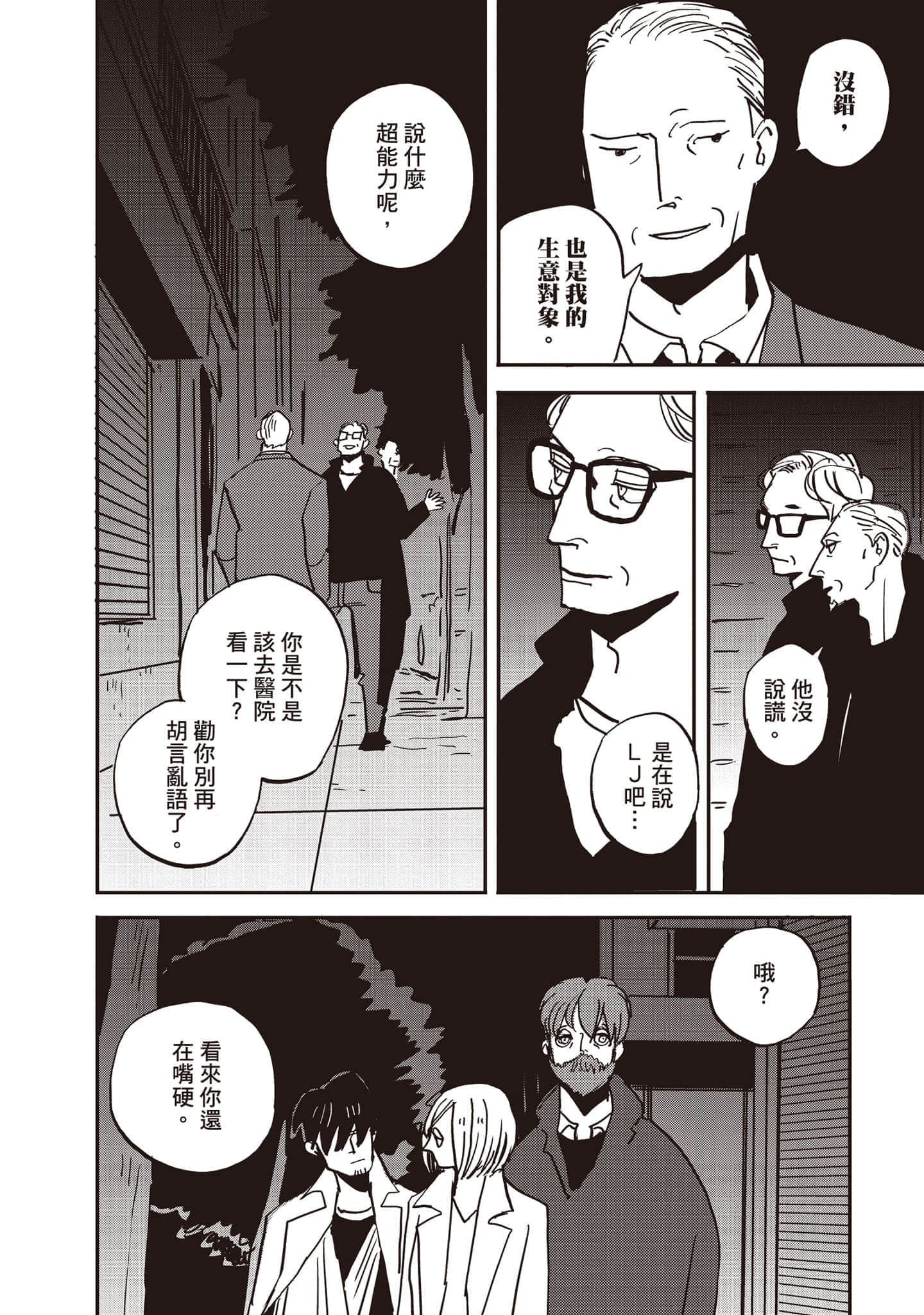 第 169 页