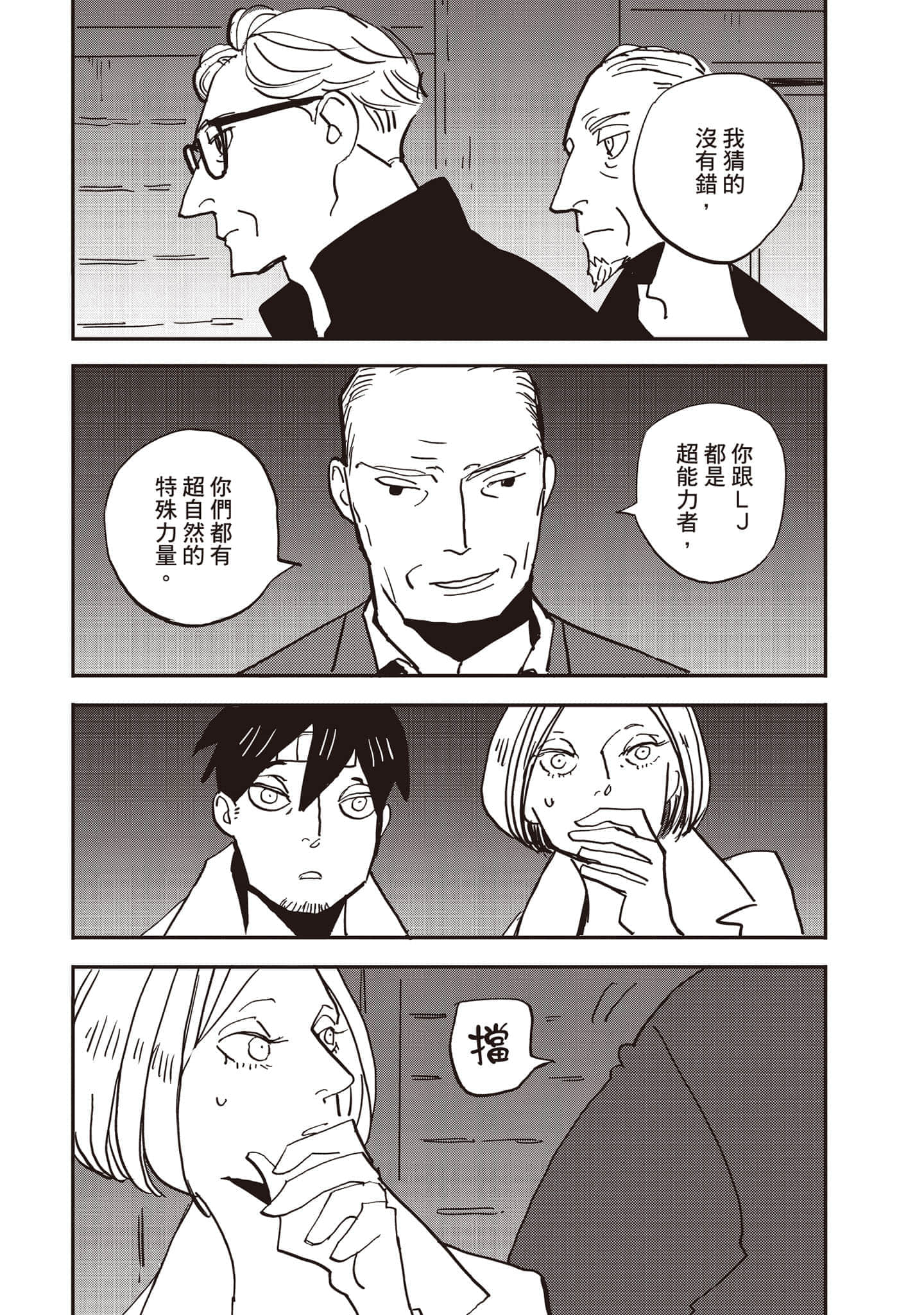 第 170 页