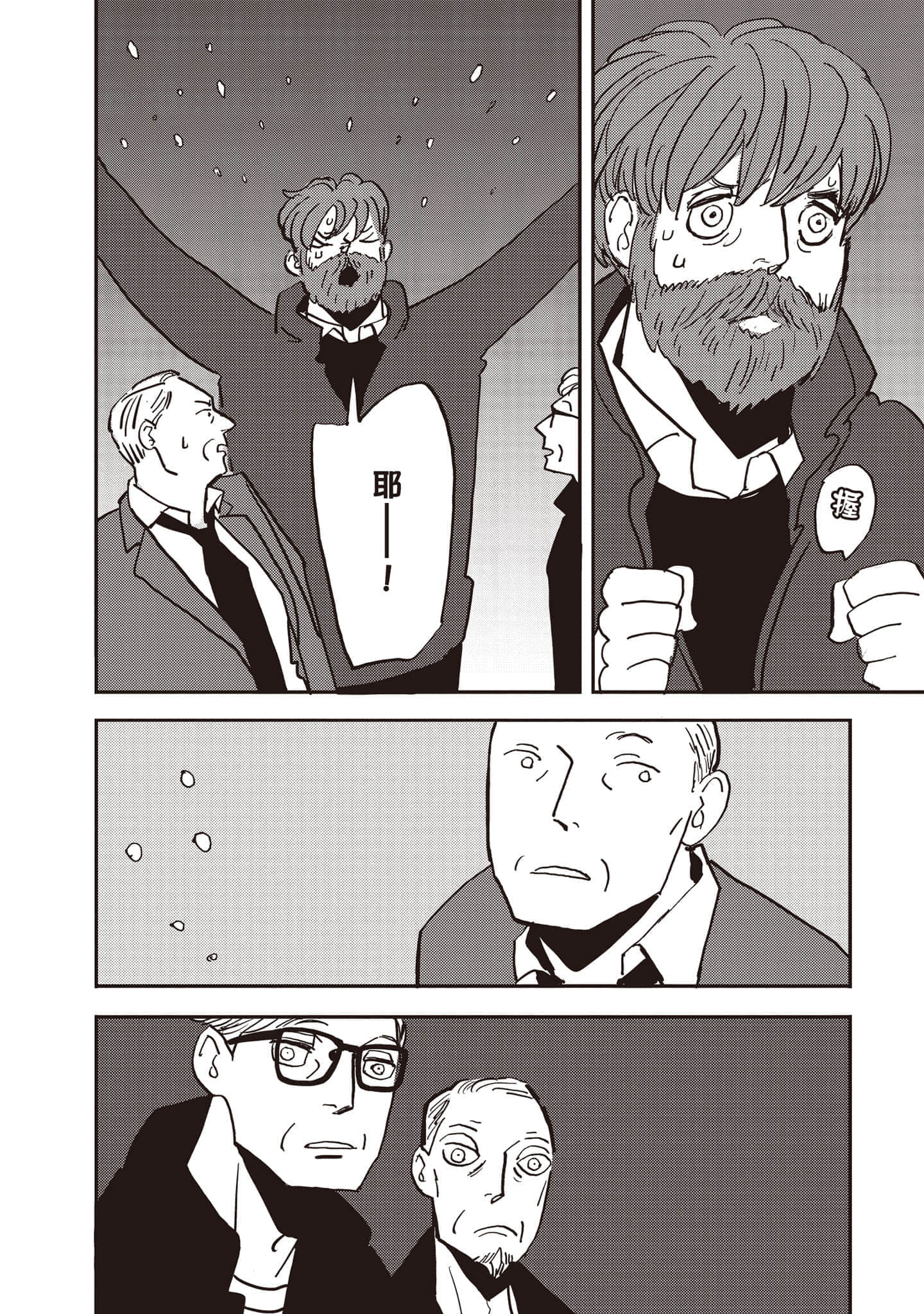 第 171 页