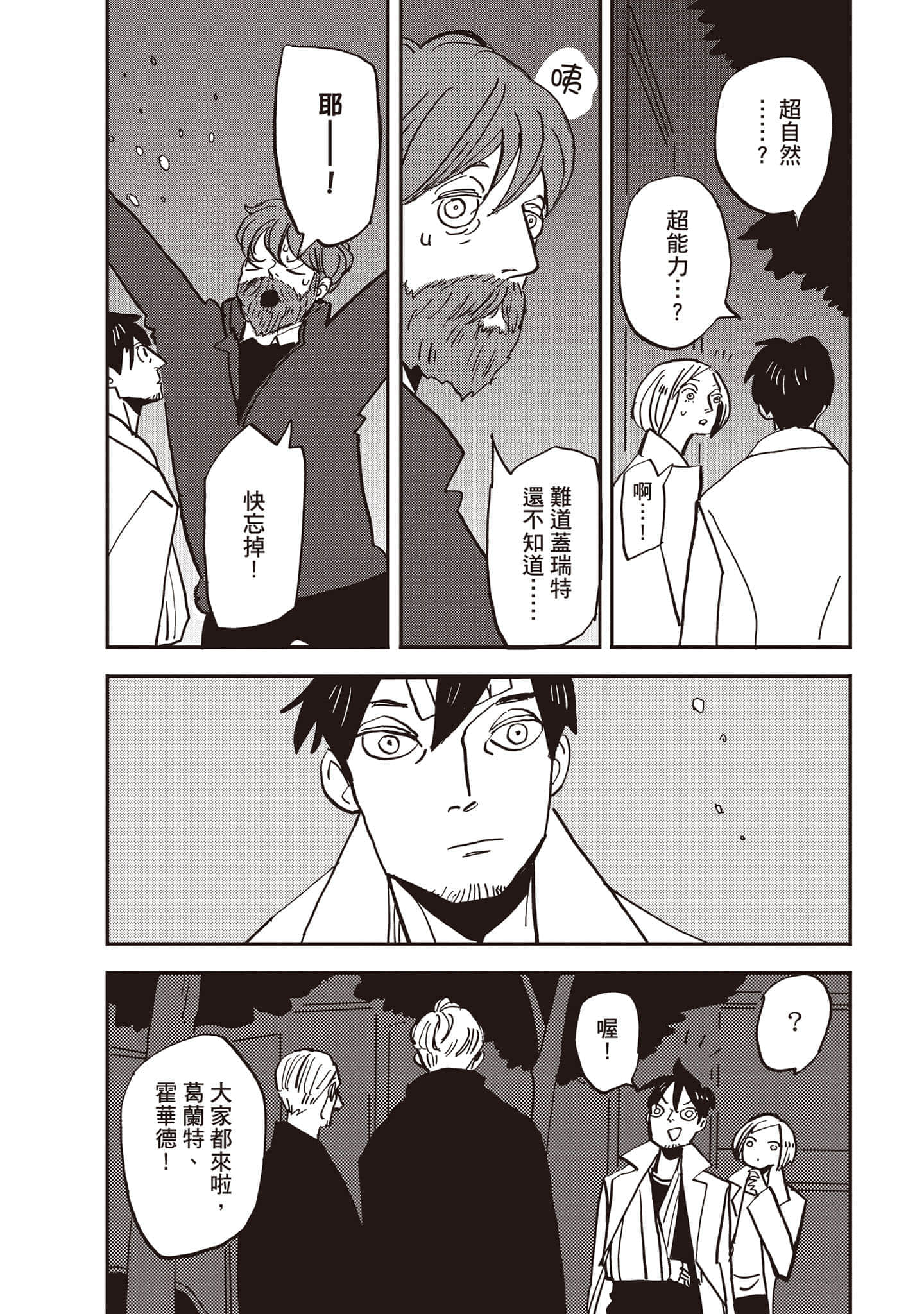 第 173 页