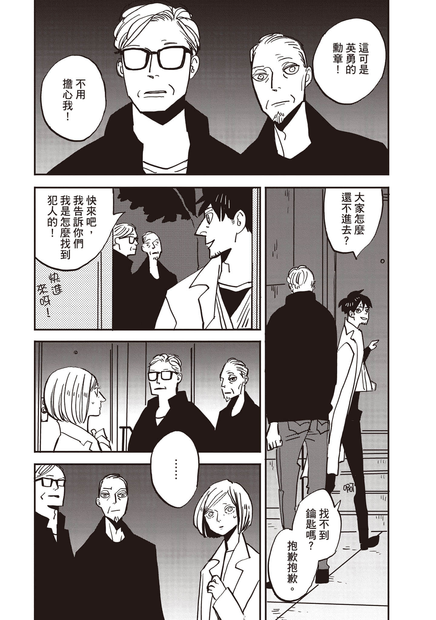 第 174 页