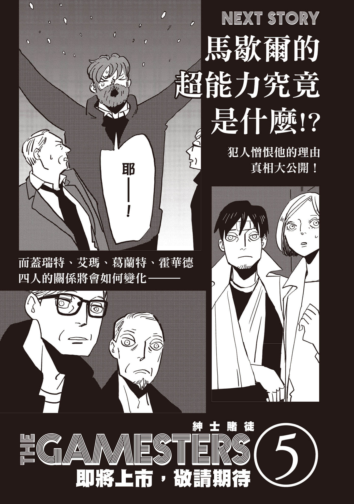 第 176 页