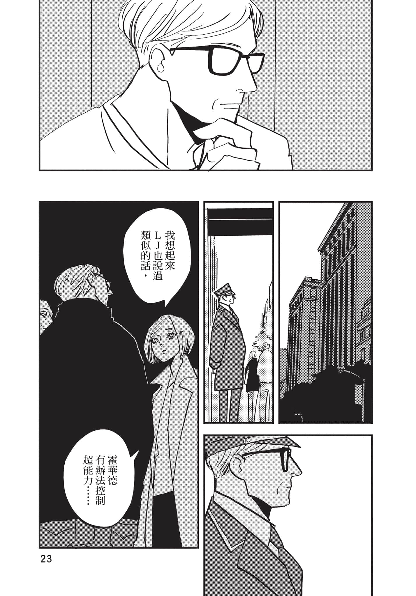 第 24 页