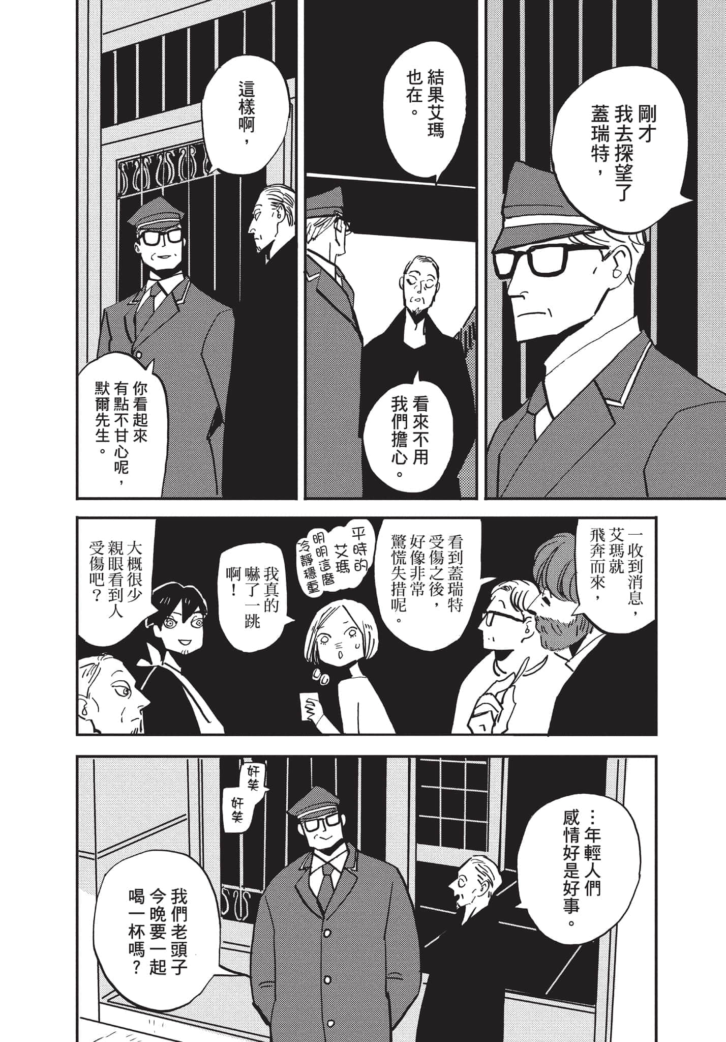 第 25 页