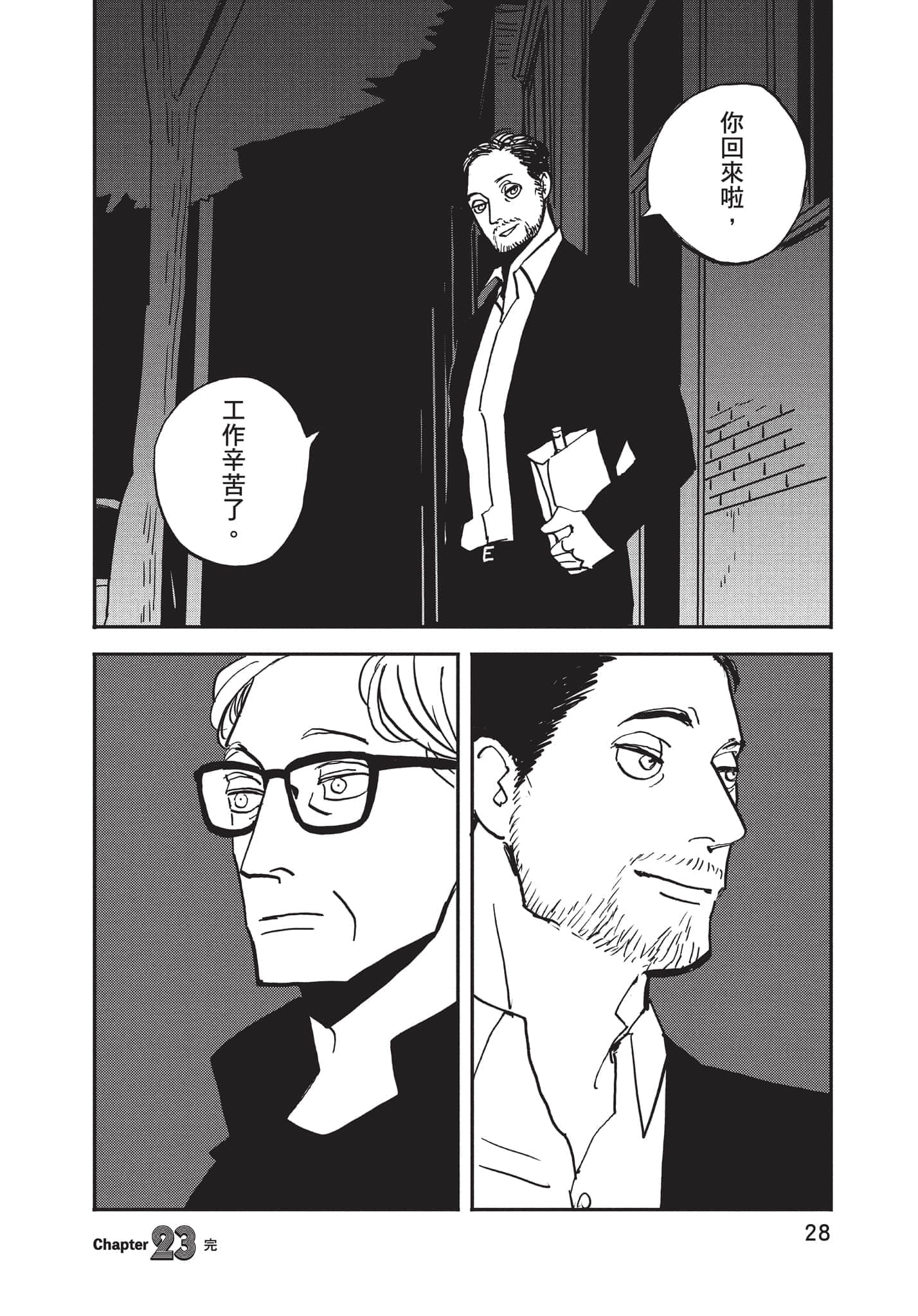 第 29 页