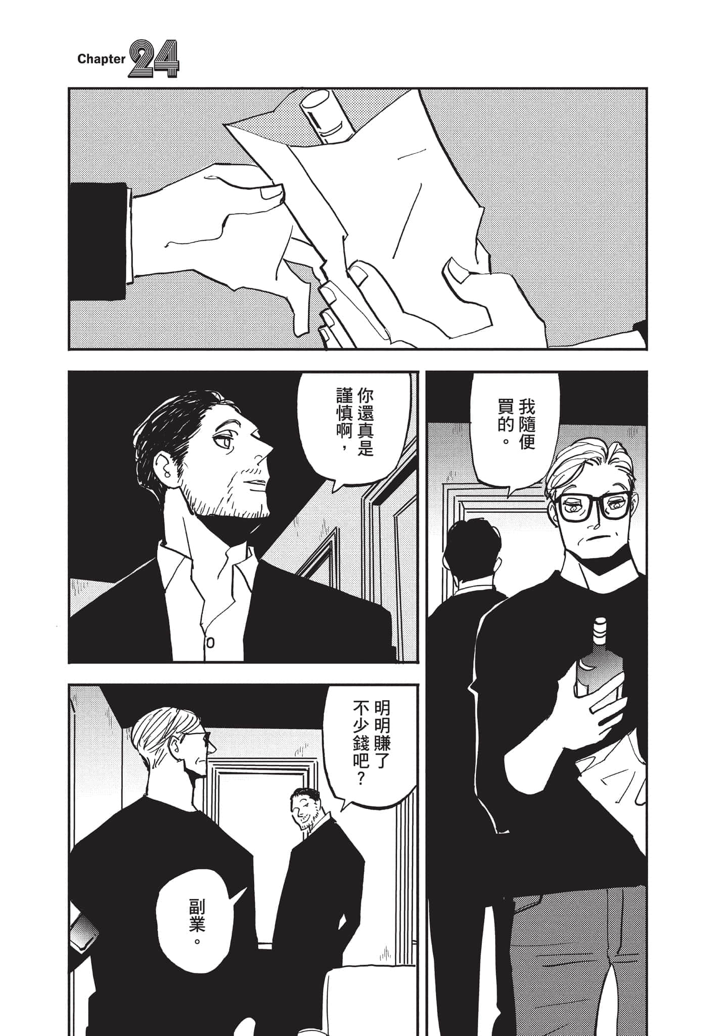 第 32 页