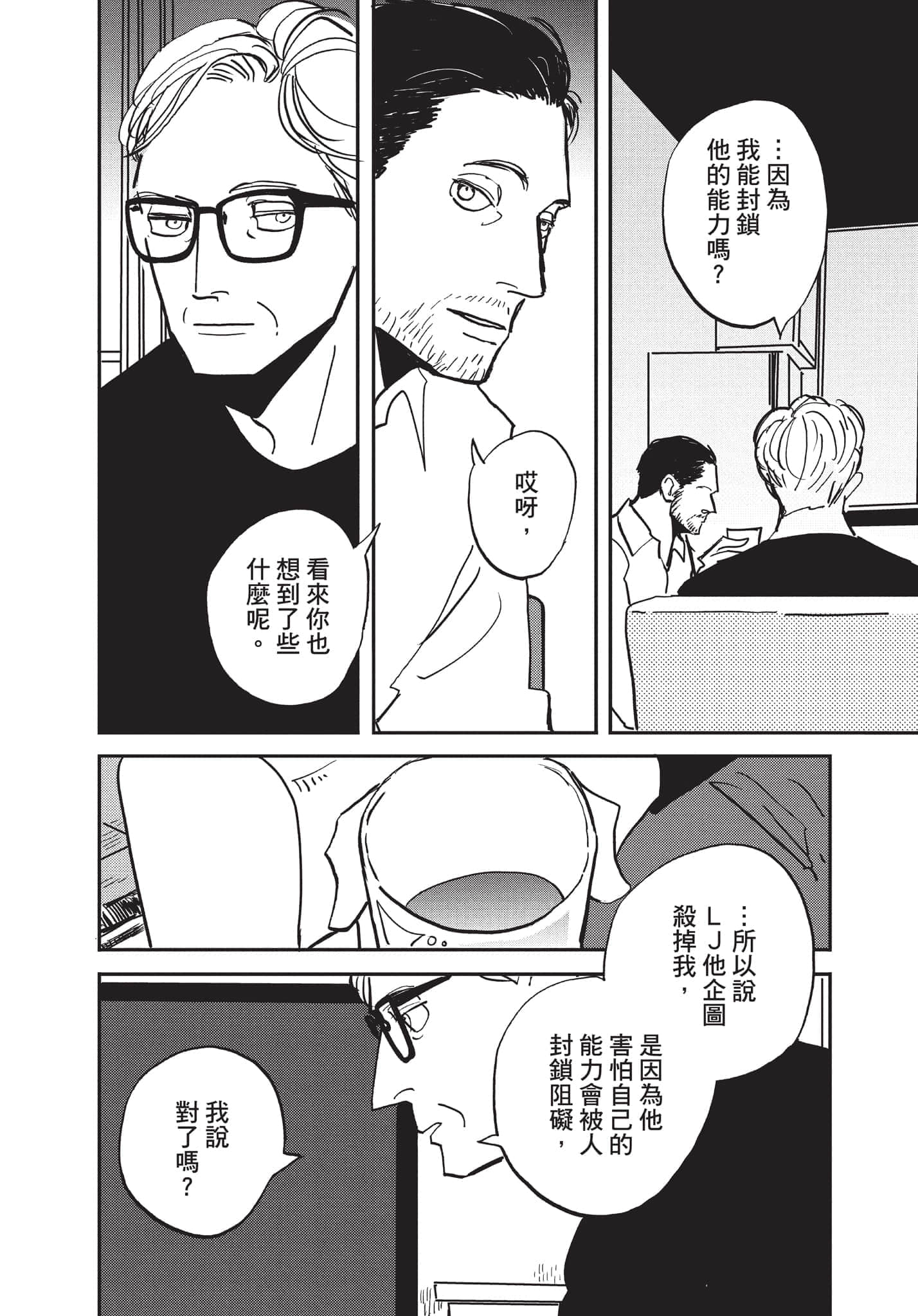 第 37 页