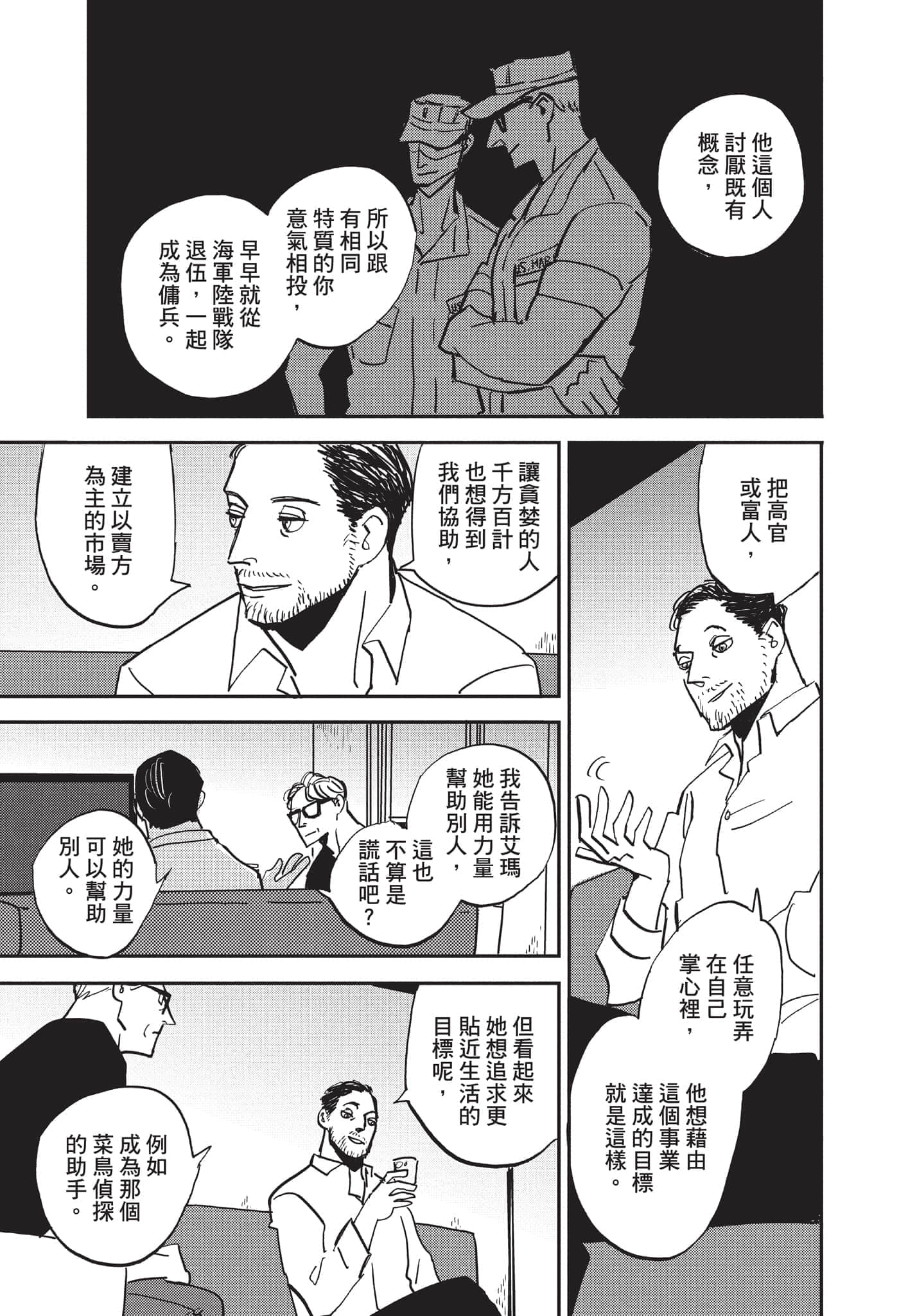 第 40 页