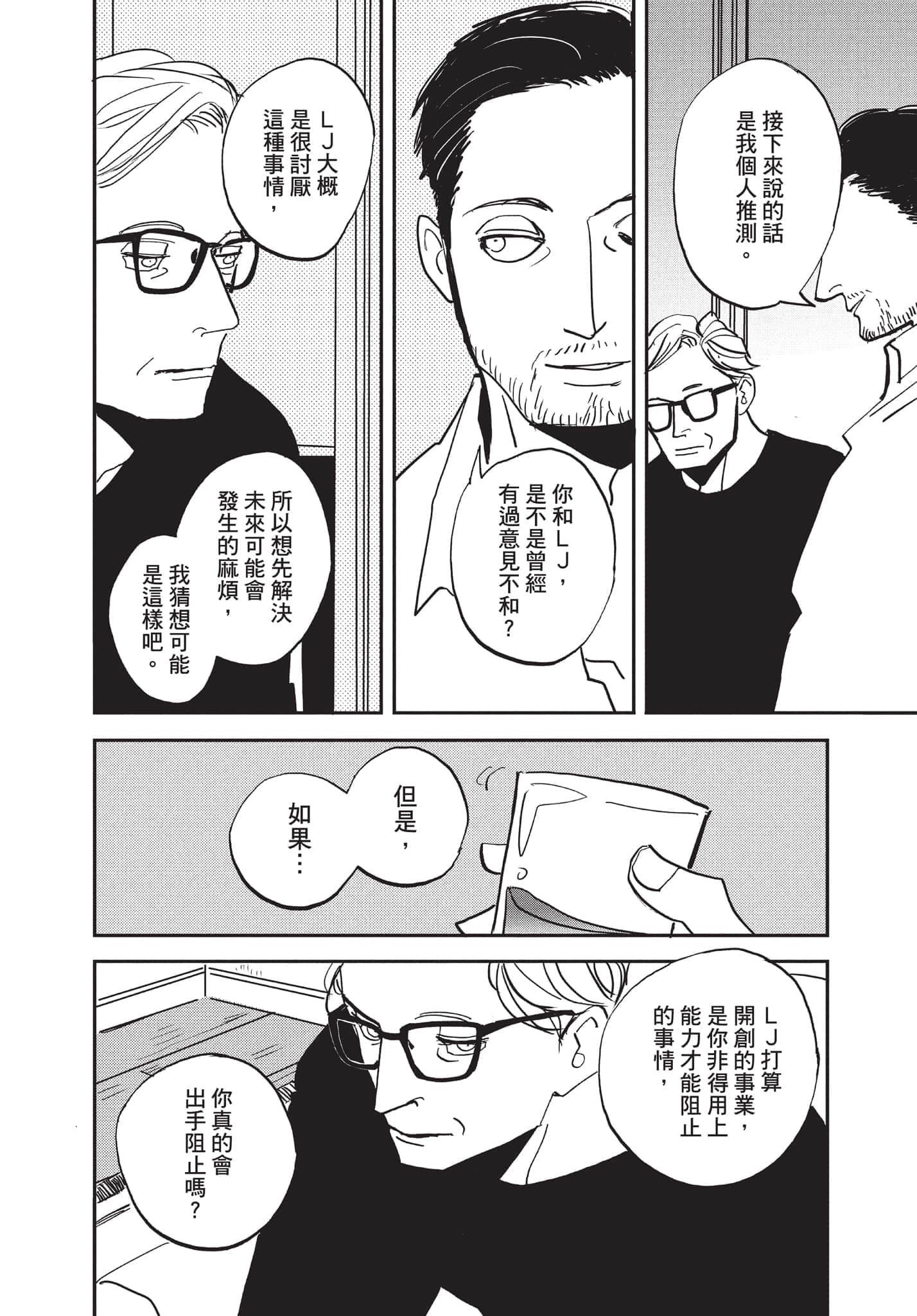 第 41 页