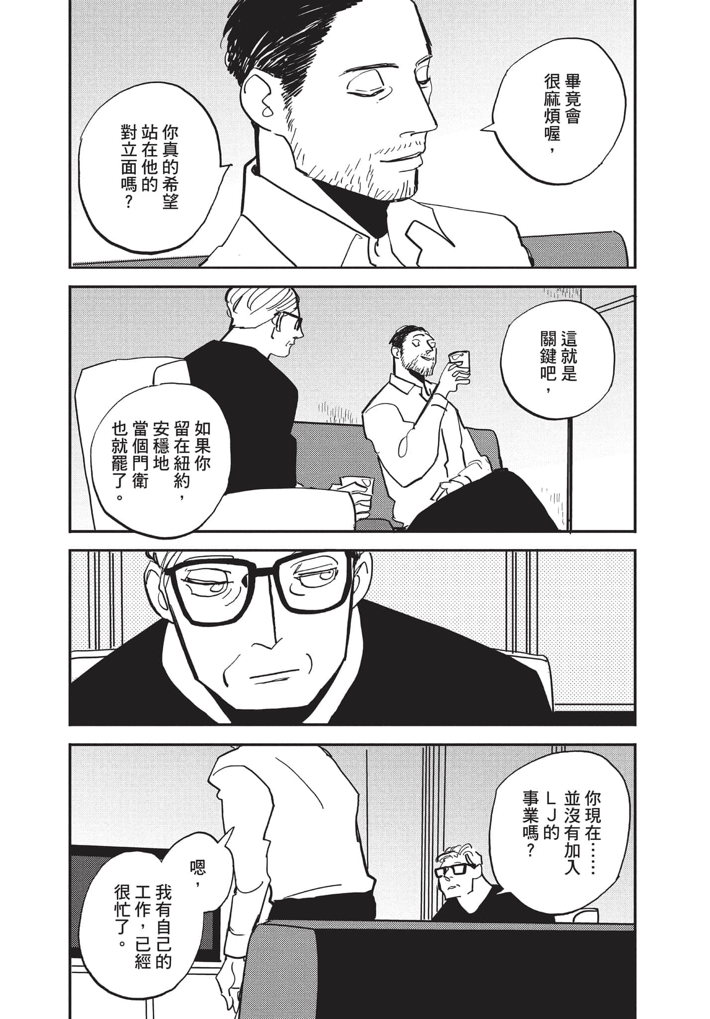 第 42 页