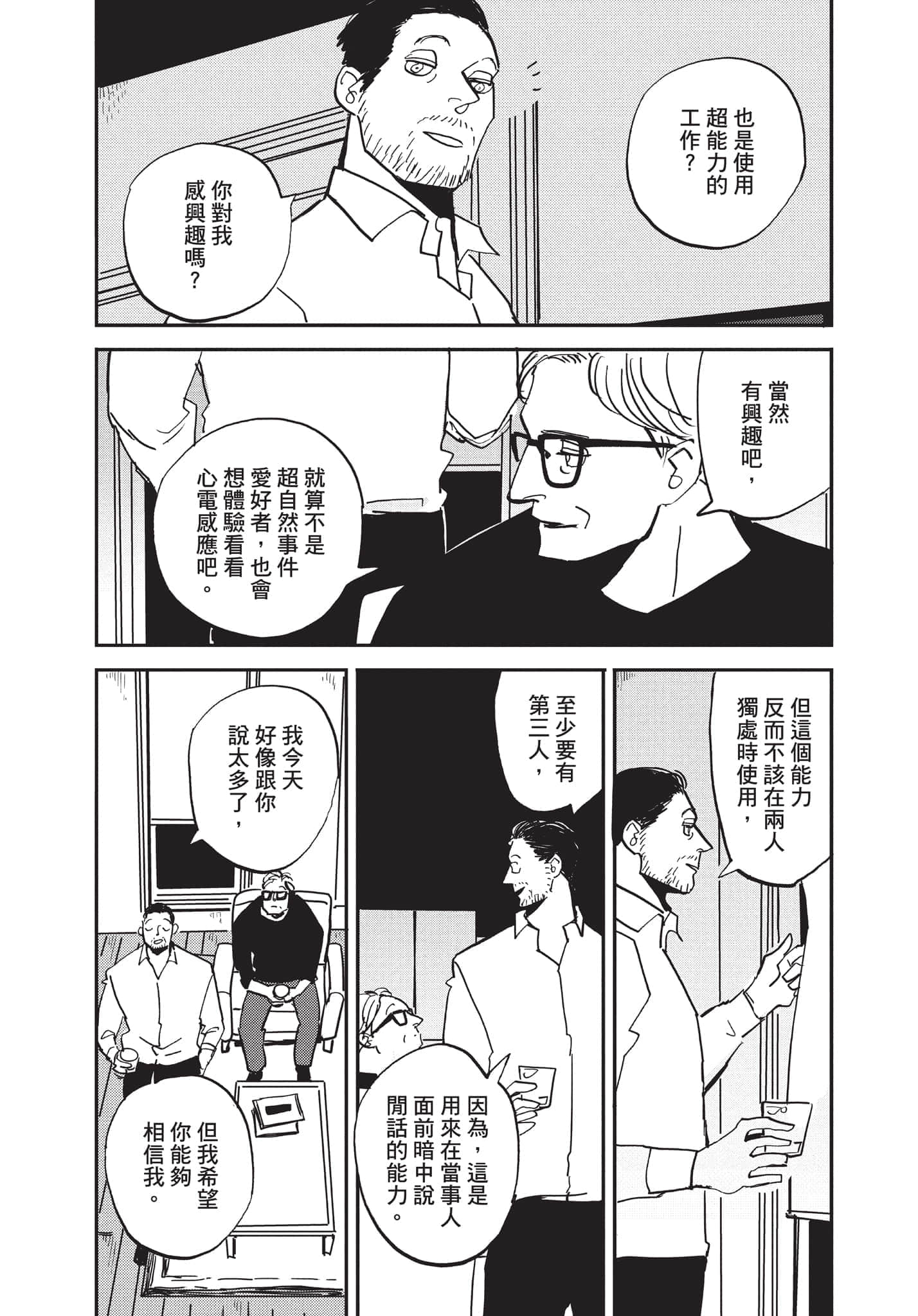 第 43 页