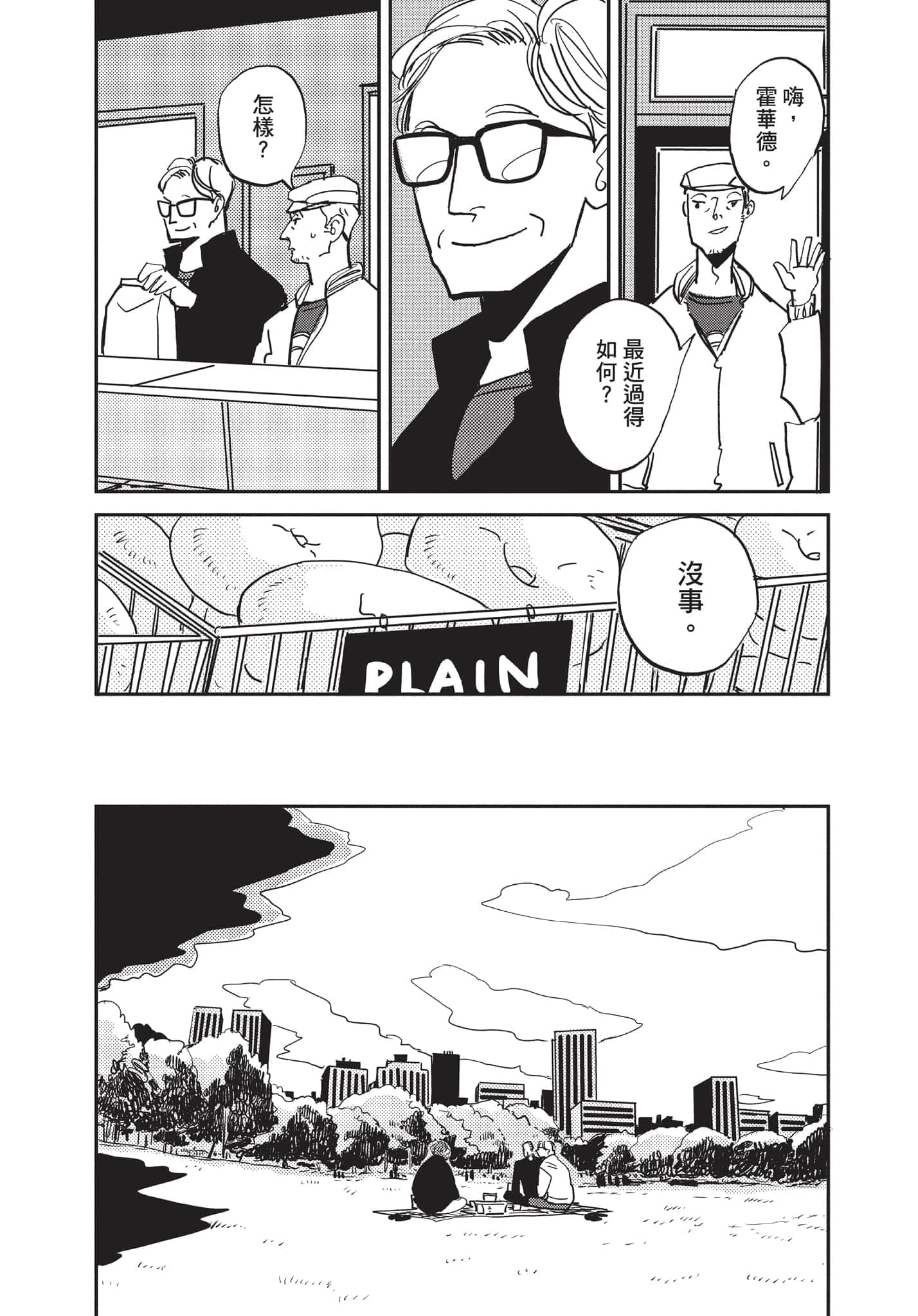 第 45 页