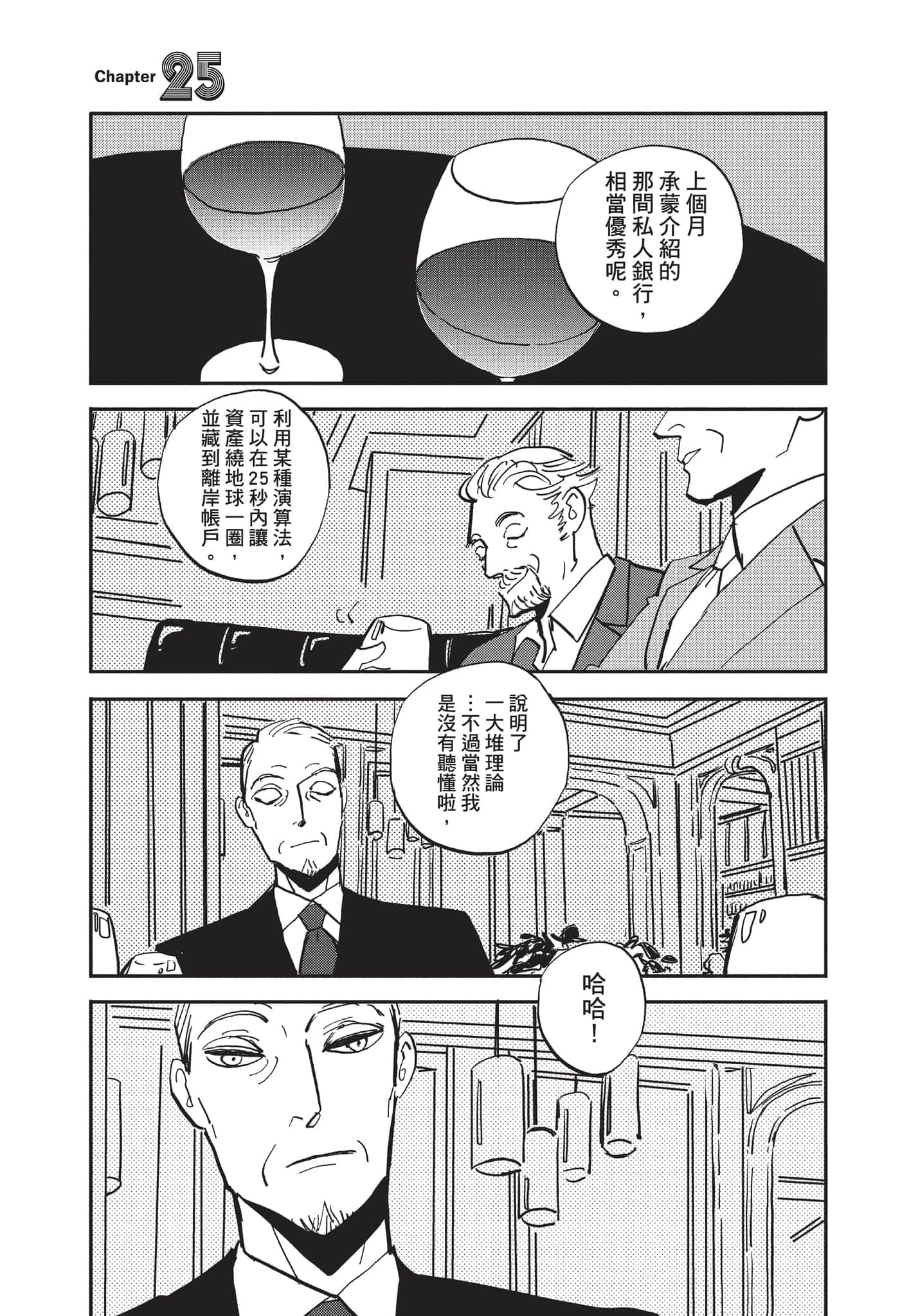 第 58 页