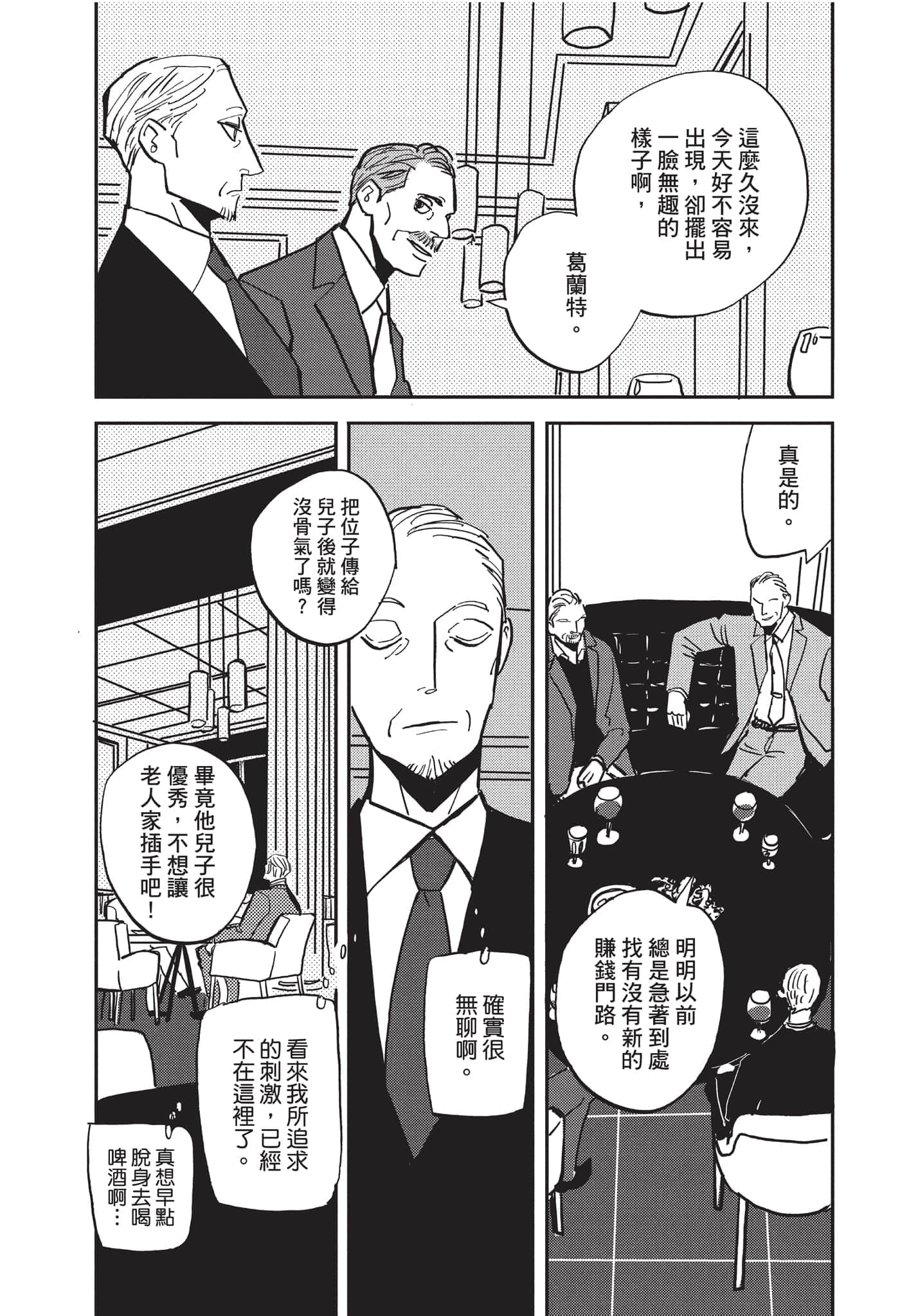 第 59 页