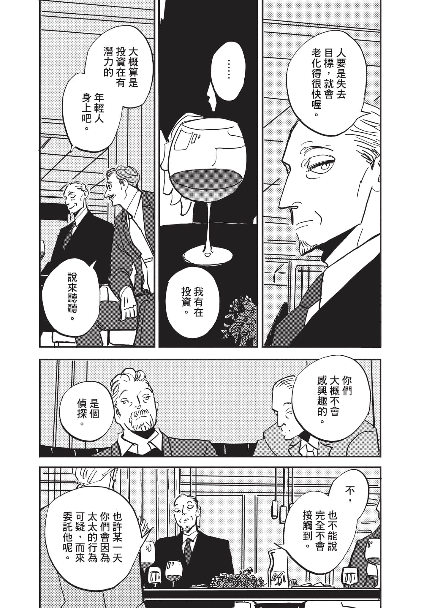 第 60 页