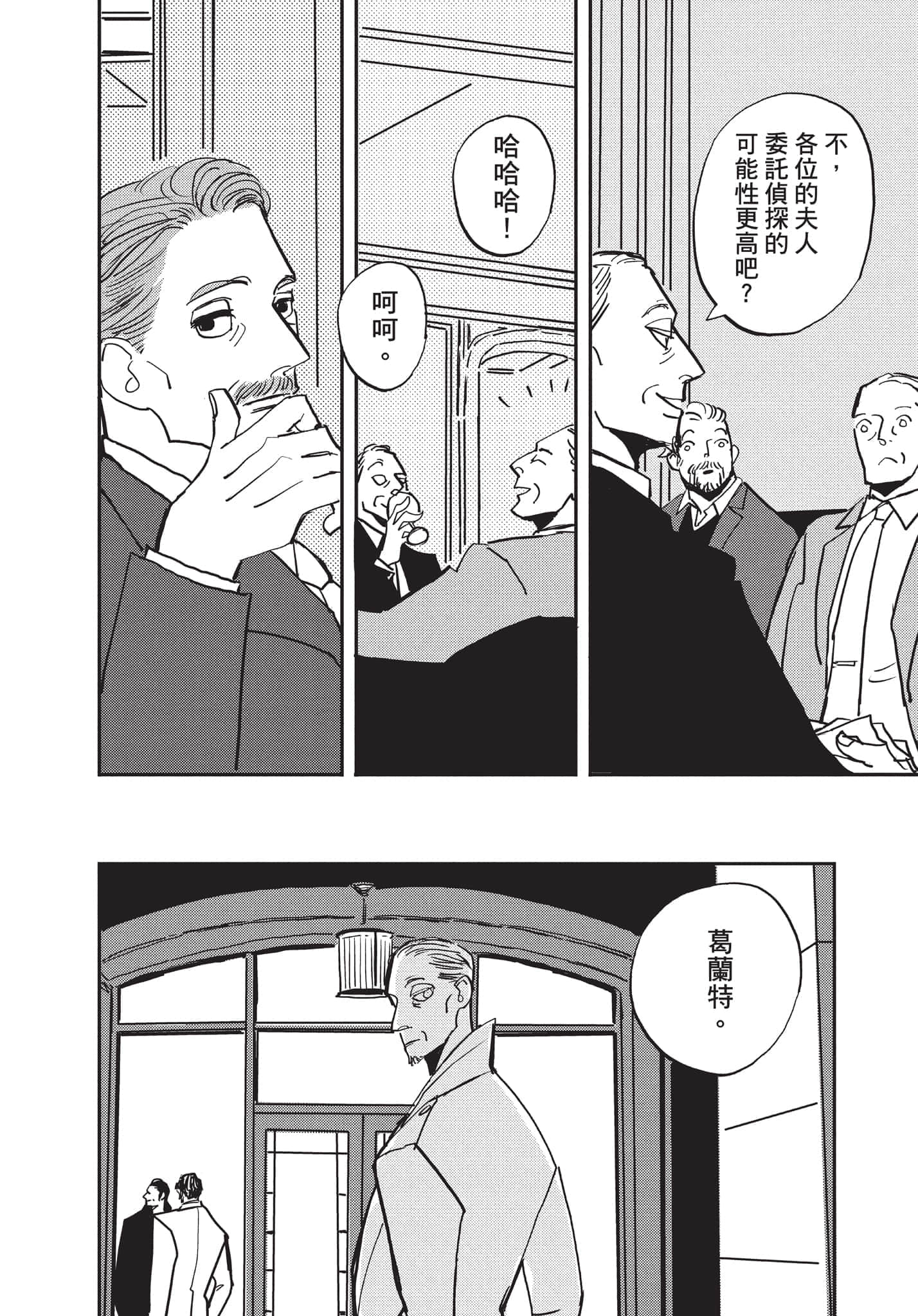 第 61 页