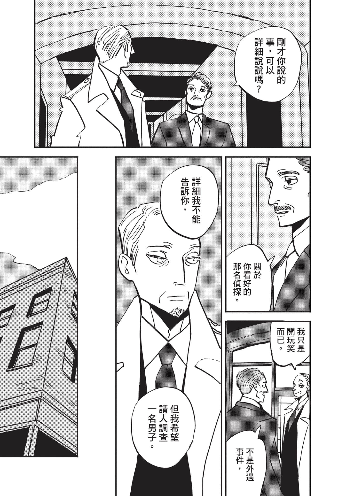 第 62 页