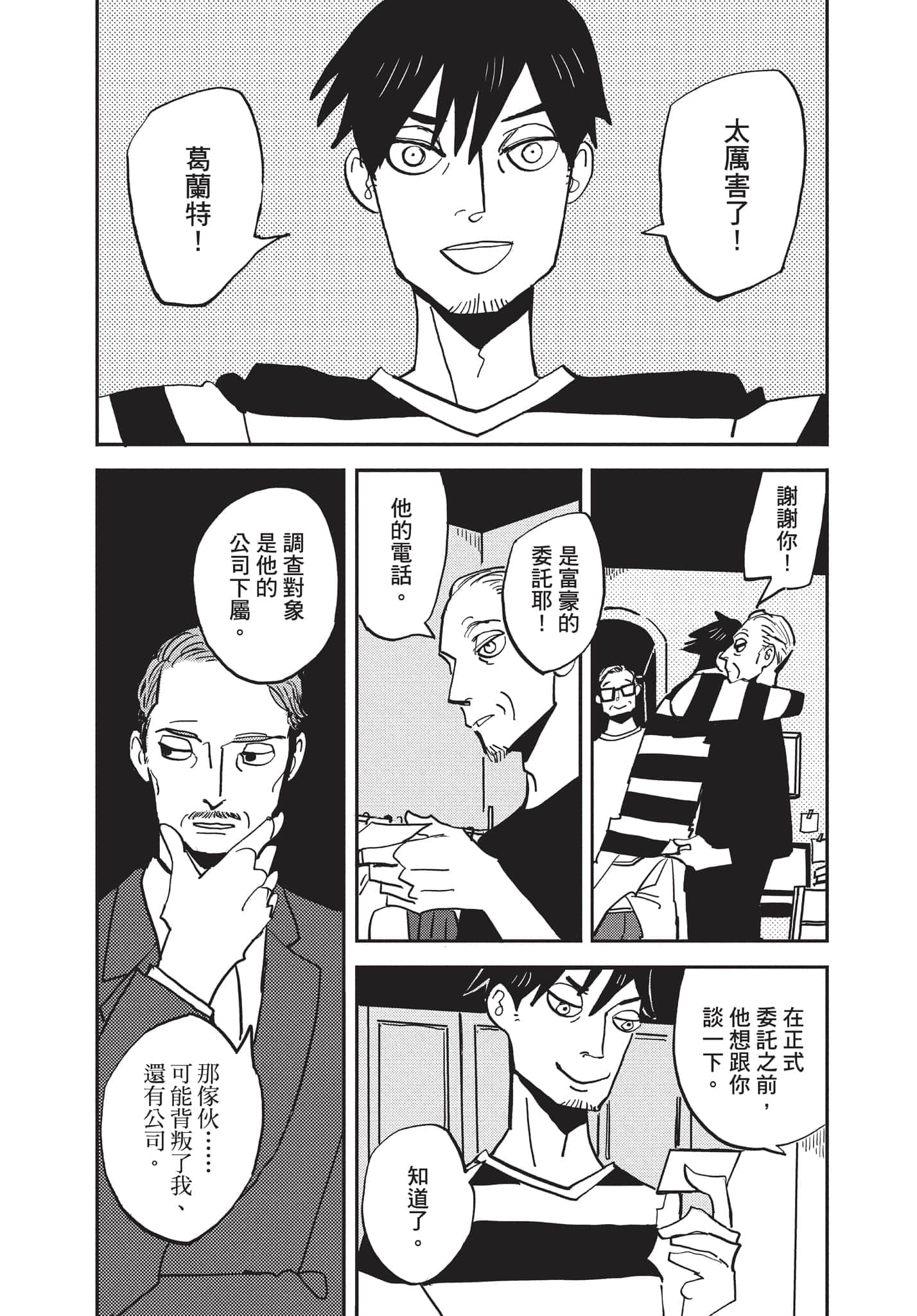 第 63 页