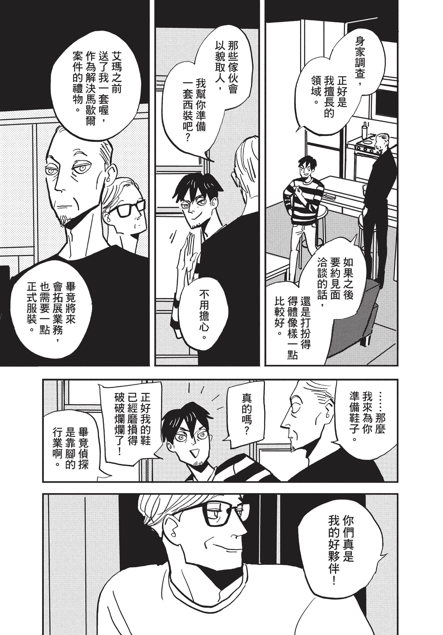 第 64 页