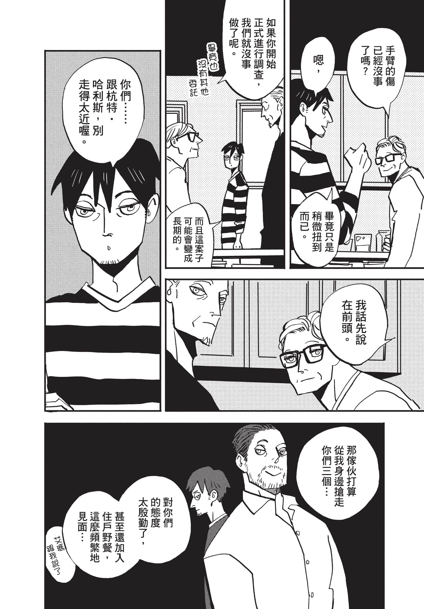 第 65 页